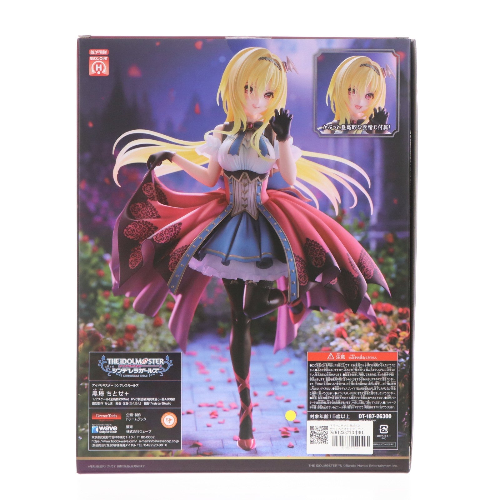 【中古即納】[FIG] ドリームテック 黒埼ちとせ+(くろさきちとせ) アイドルマスター シンデレラガールズ 1/7 完成品 フィギュア(DT-187) ウェーブ(WAVE)(20231217)