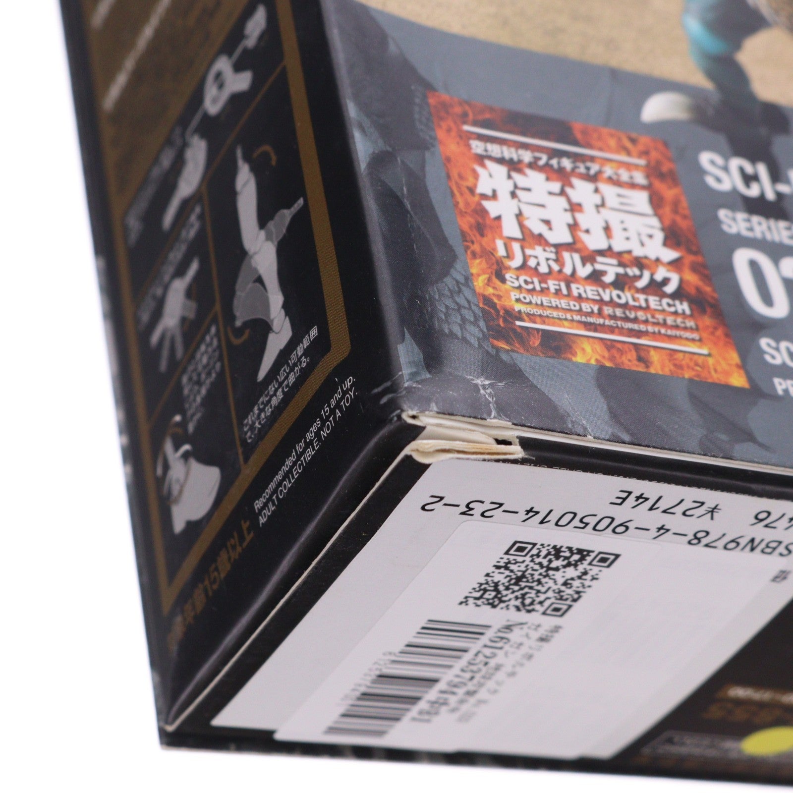 【中古即納】[FIG] 特撮リボルテック No.023 ガイガン 地球攻撃命令 ゴジラ対ガイガン 完成品 可動フィギュア 海洋堂/ケンエレファント(20110201)