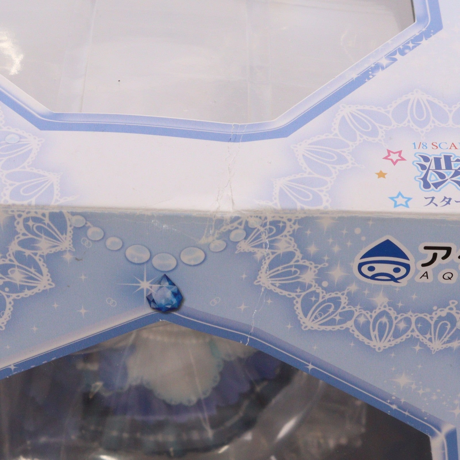 【中古即納】[FIG] 渋谷凛(しぶやりん) スターリースカイ・ブライト アイドルマスター シンデレラガールズ 1/8 完成品 フィギュア アクアマリン(20171118)