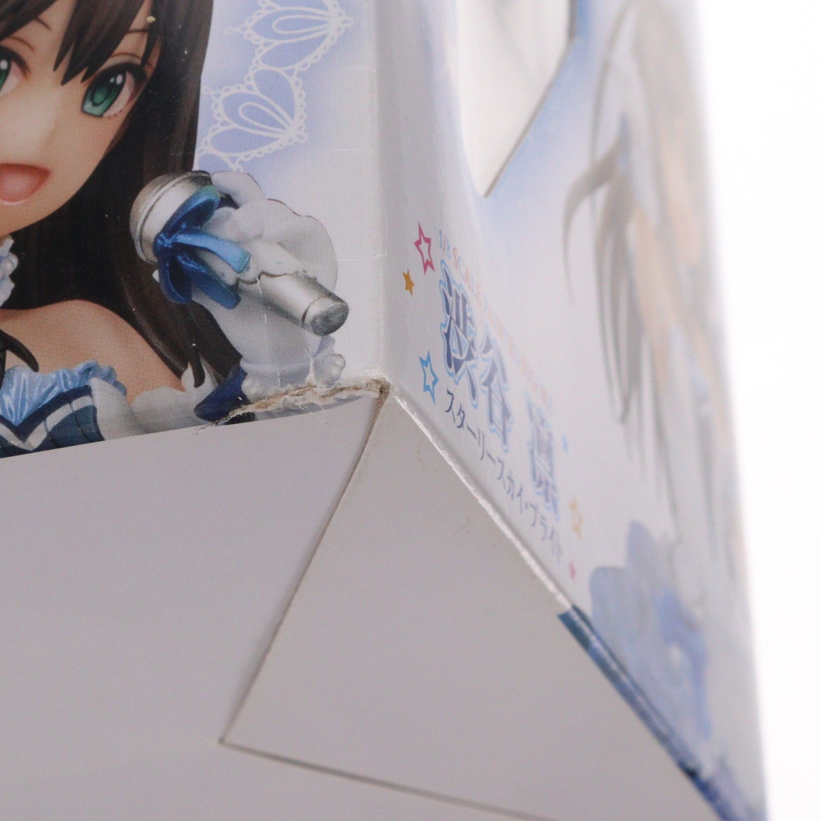 【中古即納】[FIG] 渋谷凛(しぶやりん) スターリースカイ・ブライト アイドルマスター シンデレラガールズ 1/8 完成品 フィギュア アクアマリン(20171118)