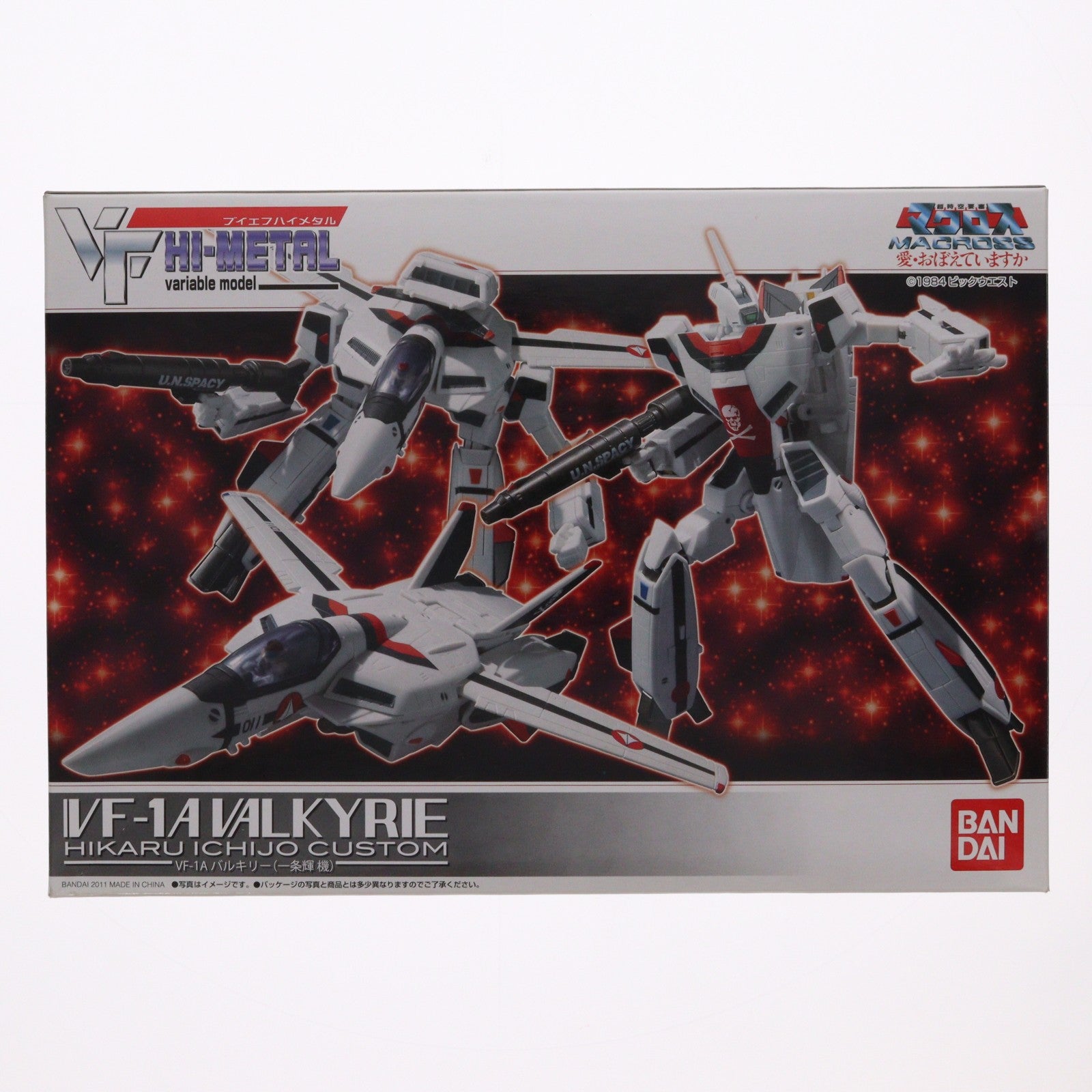 【中古即納】[FIG] 魂ウェブ商店限定 VF HI-METAL VF-1A バルキリー(一条輝機) 超時空要塞マクロス 愛・おぼえていますか 1/100 完成品 可動フィギュア バンダイ(20110430)