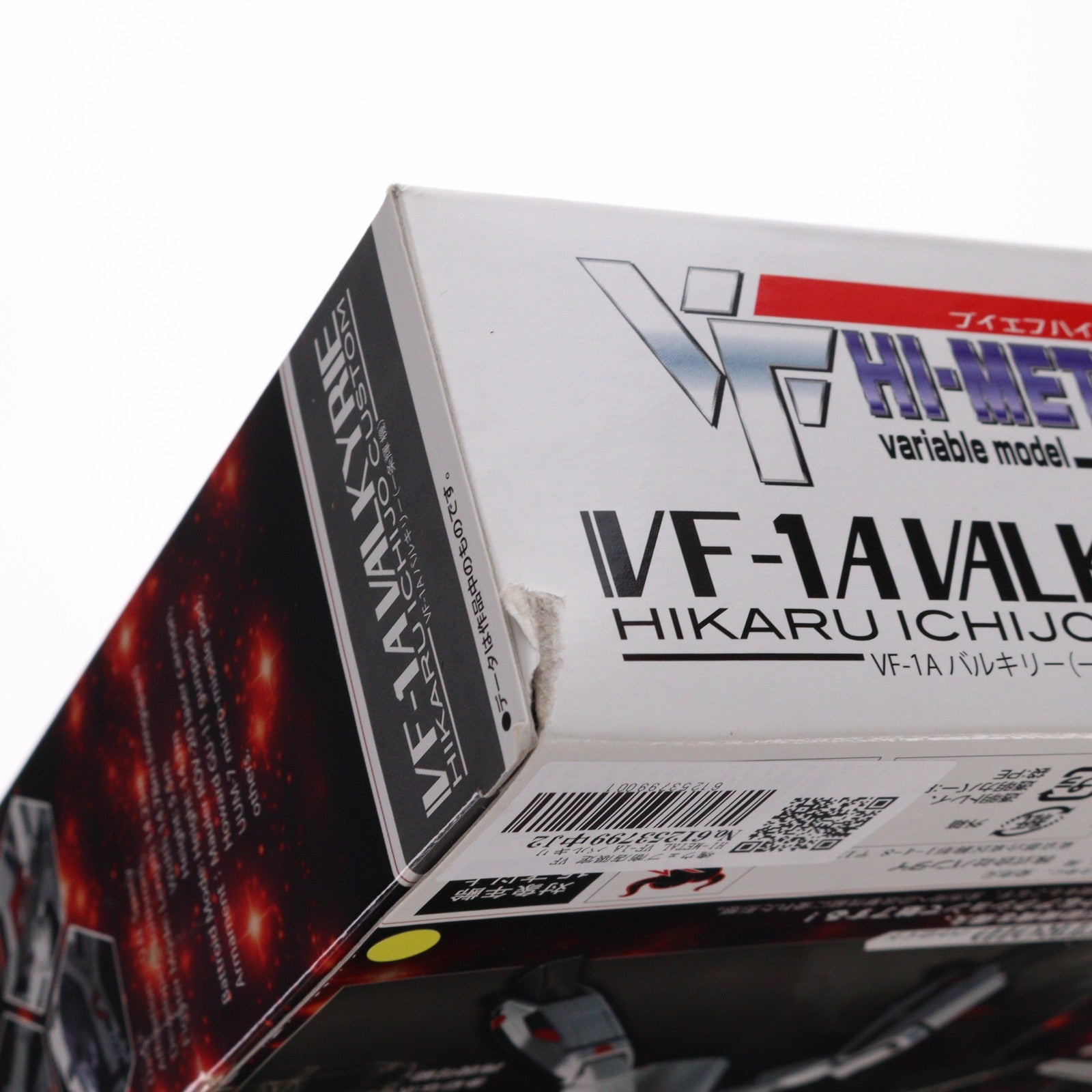 【中古即納】[FIG] 魂ウェブ商店限定 VF HI-METAL VF-1A バルキリー(一条輝機) 超時空要塞マクロス 愛・おぼえていますか 1/100 完成品 可動フィギュア バンダイ(20110430)