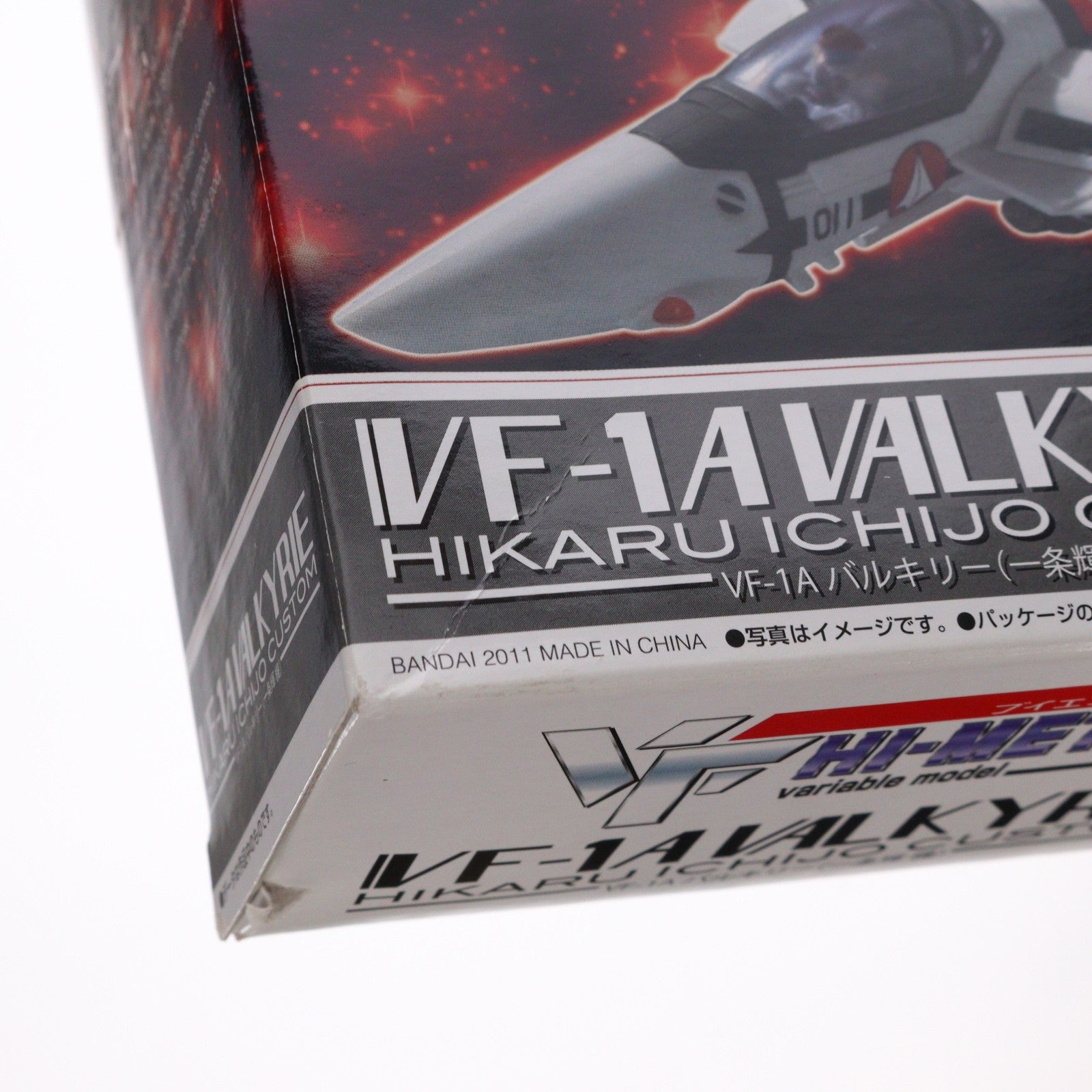 【中古即納】[FIG] 魂ウェブ商店限定 VF HI-METAL VF-1A バルキリー(一条輝機) 超時空要塞マクロス 愛・おぼえていますか 1/100 完成品 可動フィギュア バンダイ(20110430)