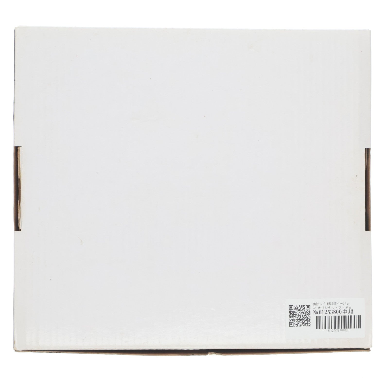 【中古即納】[FIG] 綾波レイ 新訂版バージョン オリジナル・フィギュア 新世紀エヴァンゲリオン 完成品 週刊エヴァンゲリオン・クロニクル新訂版 創刊記念読者全員プレゼント限定 デアゴスティーニ・ジャパン(20101231)