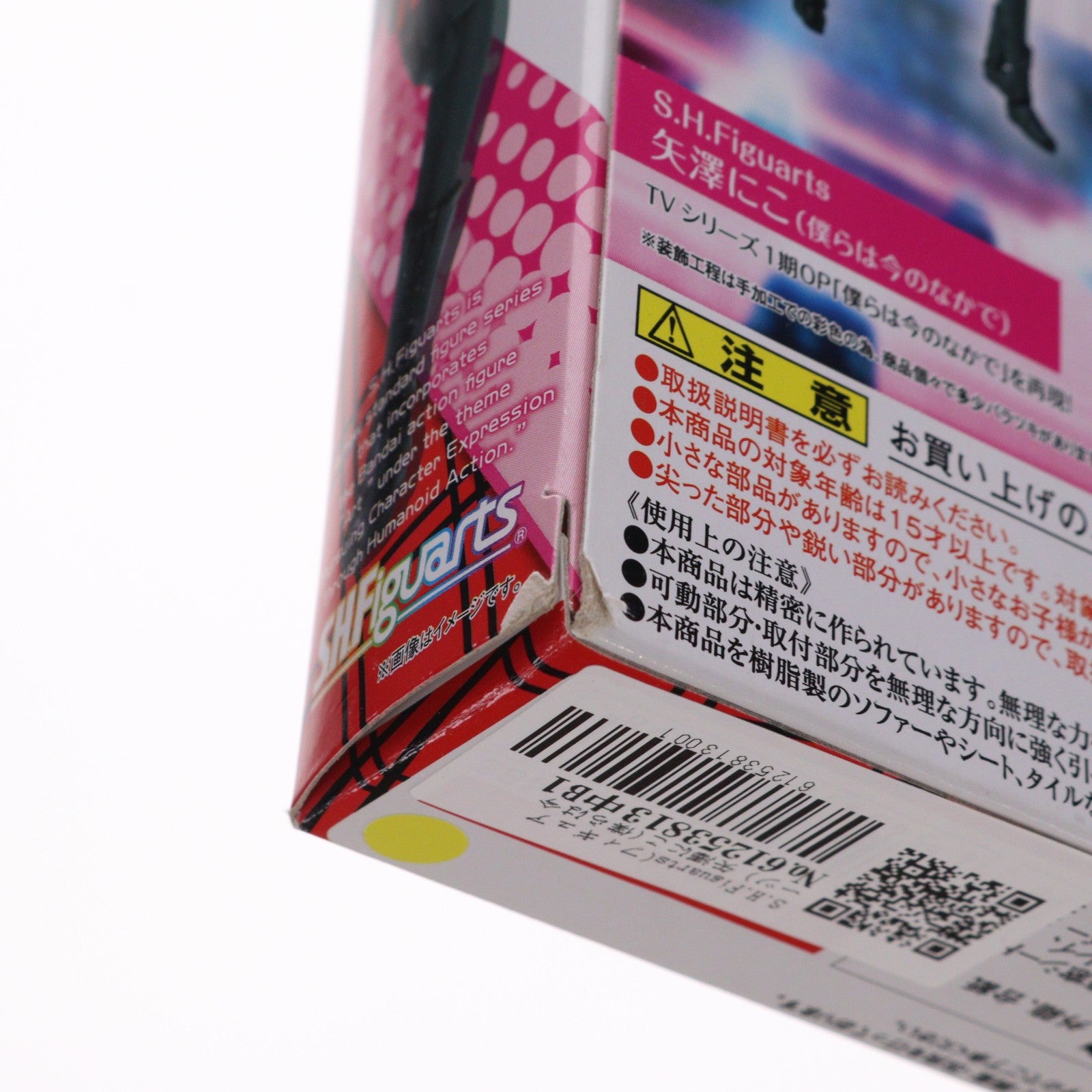 【中古即納】[FIG] S.H.Figuarts(フィギュアーツ) 矢澤にこ(僕らは今のなかで)(やざわにこ) ラブライブ 完成品 可動フィギュア バンダイ(20150829)