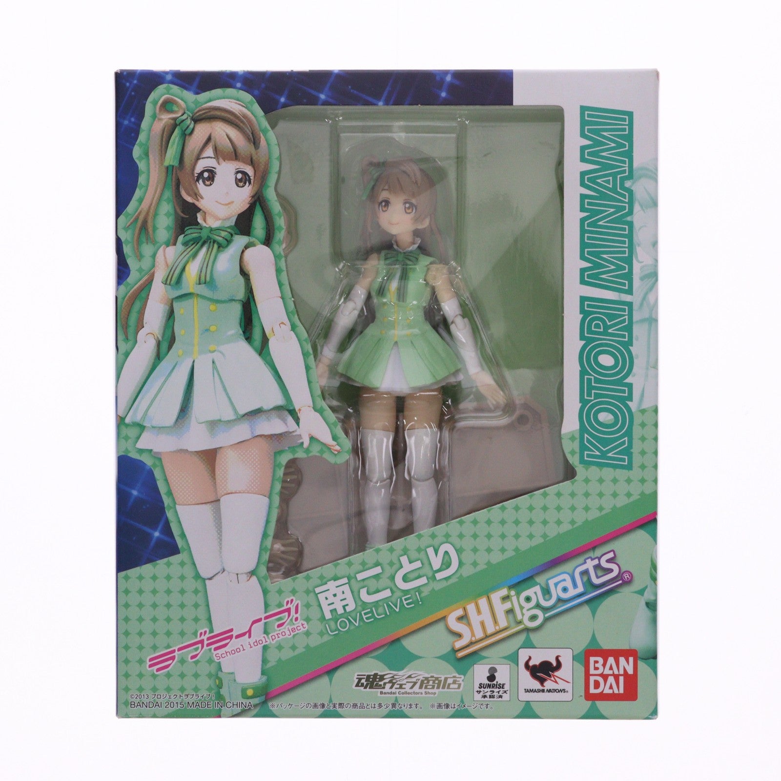 【中古即納】[FIG] 魂ウェブ商店限定 S.H.Figuarts(フィギュアーツ) 南ことり(みなみことり) ラブライブ! 完成品 可動フィギュア バンダイ(20150731)