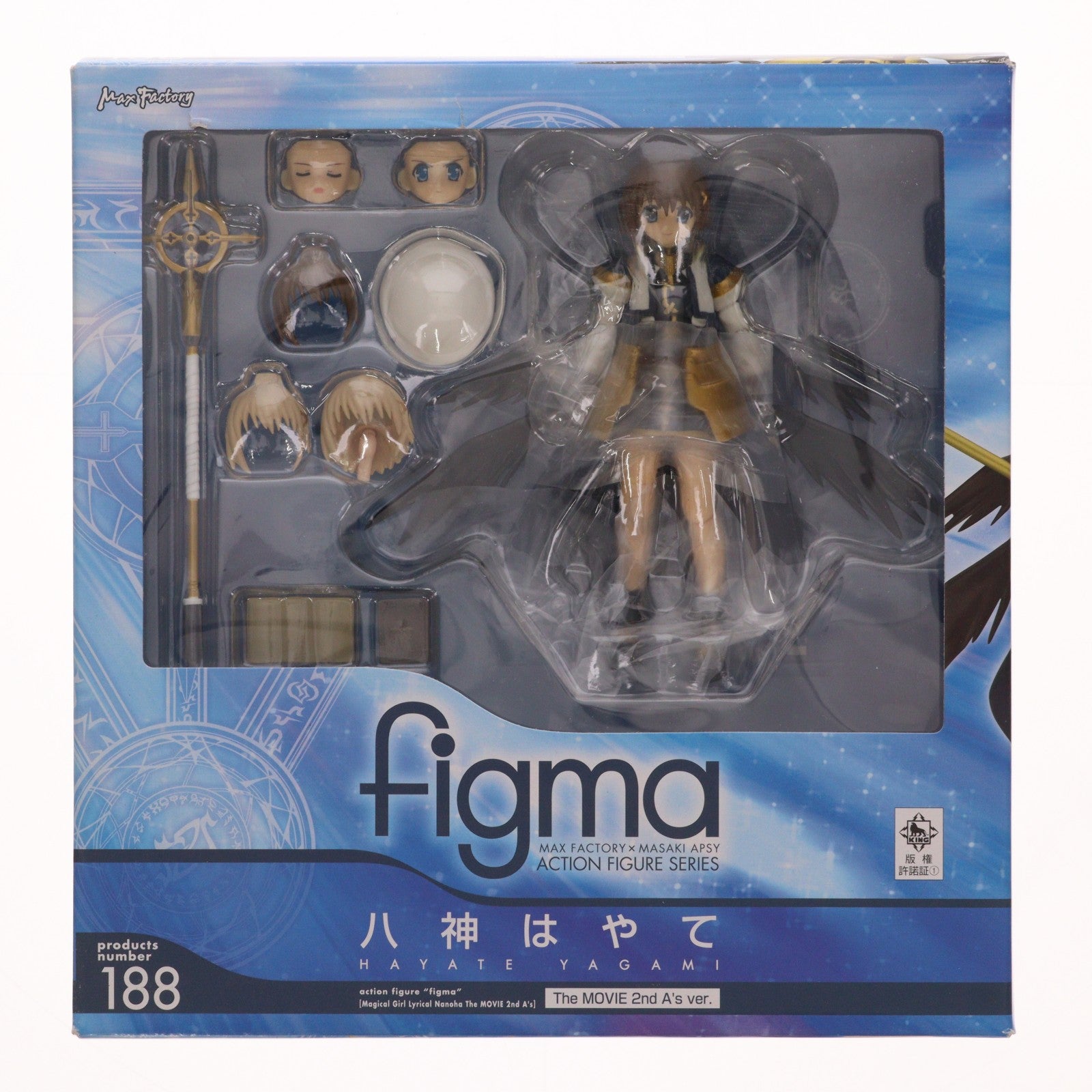 【中古即納】[FIG] figma(フィグマ) 188 八神はやて(やがみはやて) The MOVIE 2nd A's ver. 魔法少女リリカルなのは The MOVIE 2nd A's 完成品 可動フィギュア マックスファクトリー(20130728)