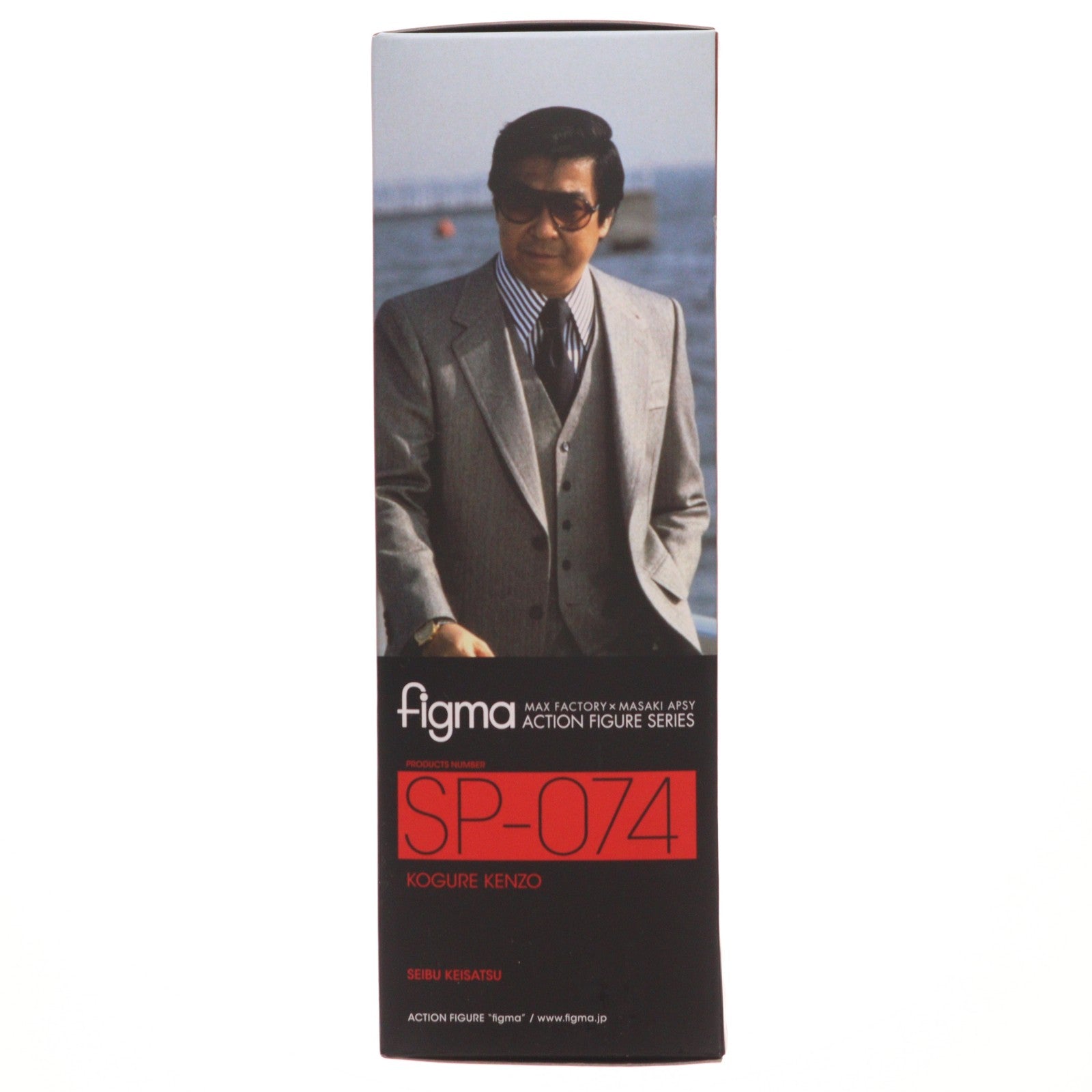【中古即納】[FIG] figma(フィグマ) SP-074 木暮謙三(こぐれけんぞう) 西部警察 完成品 可動フィギュア トミーテック(20170129)