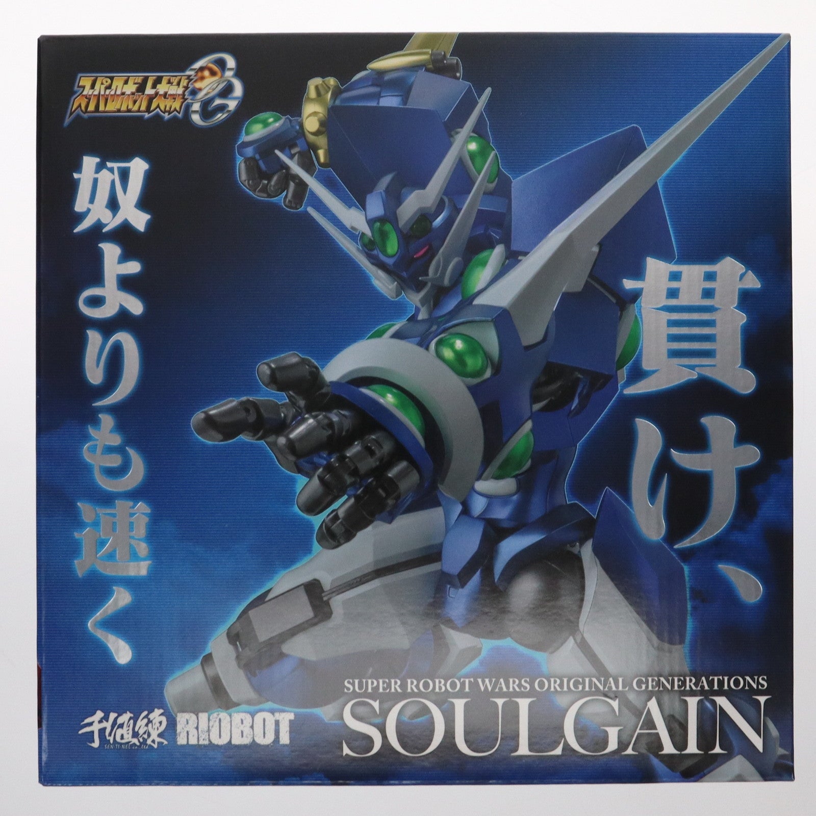 【中古即納】[FIG] ストア限定特典付属 RIOBOT ソウルゲイン スーパーロボット大戦OG ORIGINAL GENERATIONS(オリジナルジェネレーションズ) 完成品 可動フィギュア 千値練(せんちねる)(20250630)