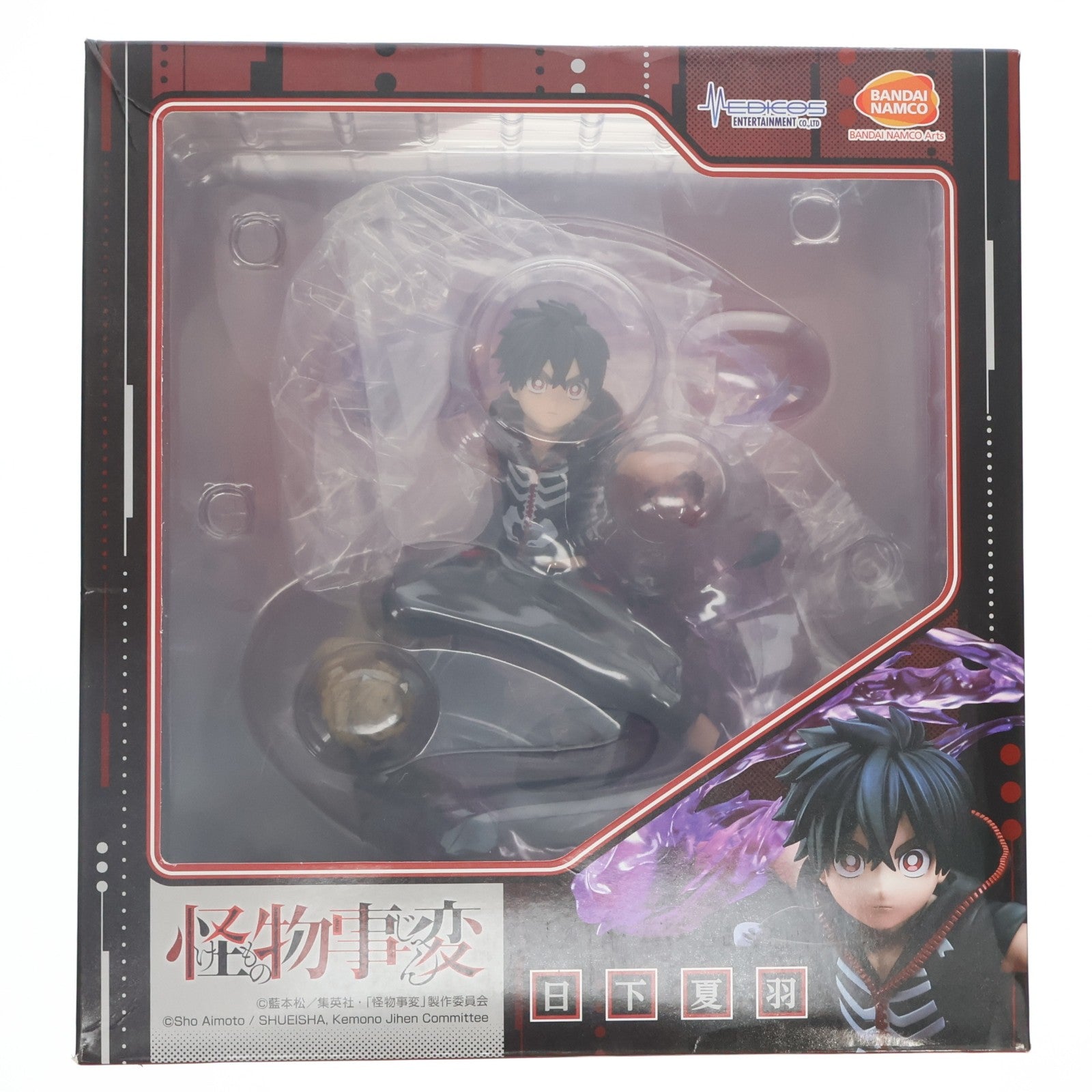 【中古即納】[FIG] 日下夏羽(くさかかばね) 怪物事変(けものじへん) 1/8 完成品 フィギュア バンダイナムコアーツ/メディコス・エンタテインメント(20211231)