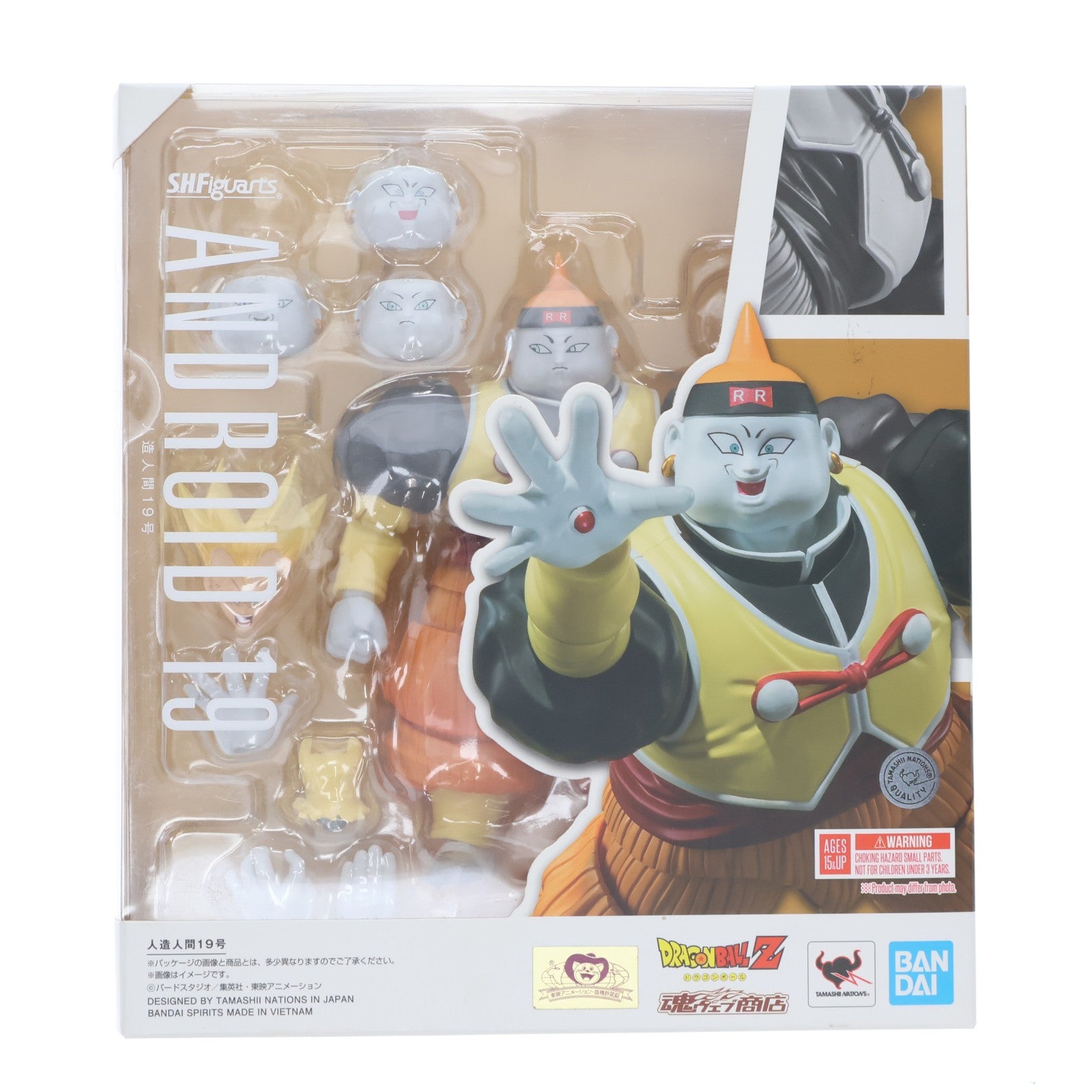 【中古即納】[FIG] 魂ウェブ商店限定 S.H.Figuarts(フィギュアーツ) 人造人間19号 ドラゴンボールZ 完成品 可動フィギュア バンダイスピリッツ(20231130)