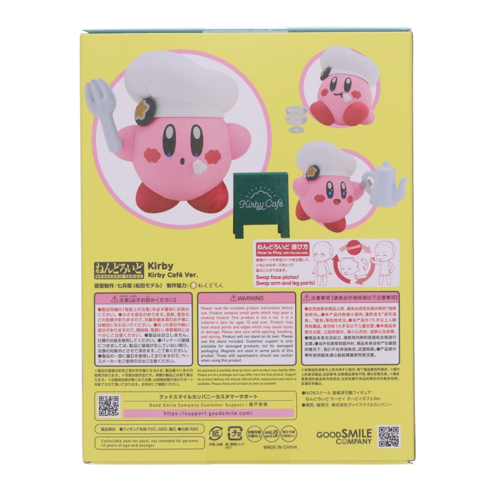 【中古即納】[FIG] ねんどろいど 2598 カービィ カービィカフェVer. 完成品 可動フィギュア グッドスマイルカンパニー(20250313)