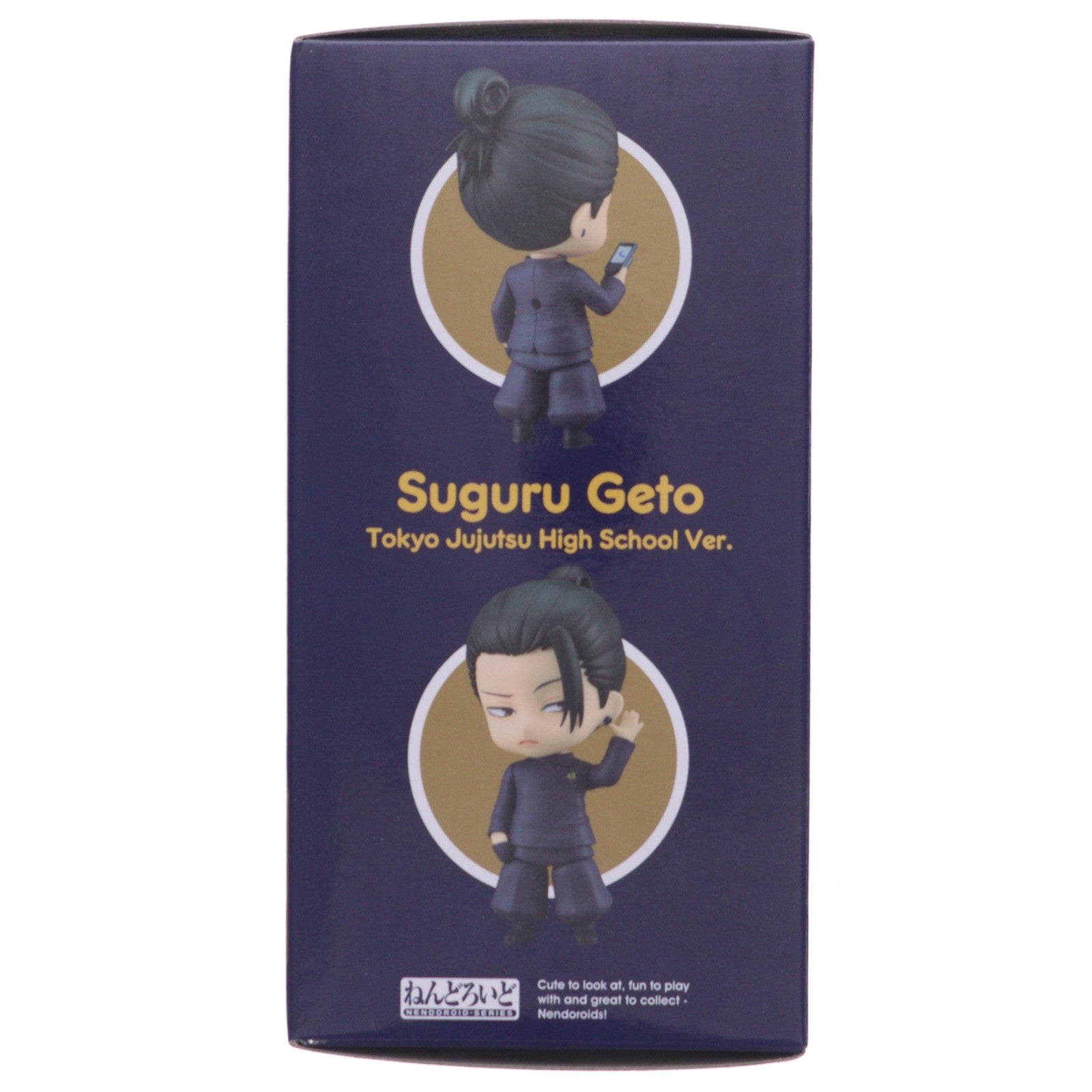 【中古即納】[FIG] (再販) ねんどろいど 2206 夏油傑(げとうすぐる) 高専Ver. 呪術廻戦 完成品 可動フィギュア グッドスマイルカンパニー(20241017)