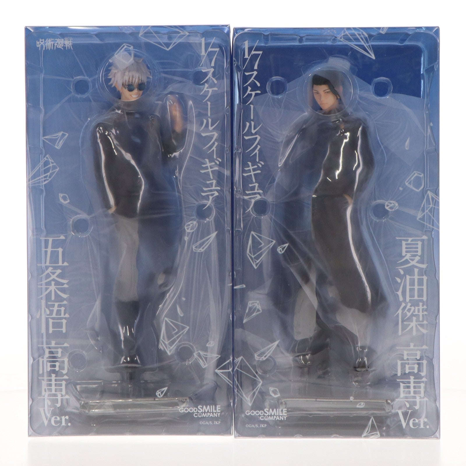 【中古即納】[FIG] グッドスマイルカンパニー公式ショップ限定特典付属 五条悟(ごじょうさとる) 高専Ver.&夏油傑(げとうすぐる) 高専Ver 呪術廻戦 1/7 完成品 フィギュア グッドスマイルカンパニー(20250430)