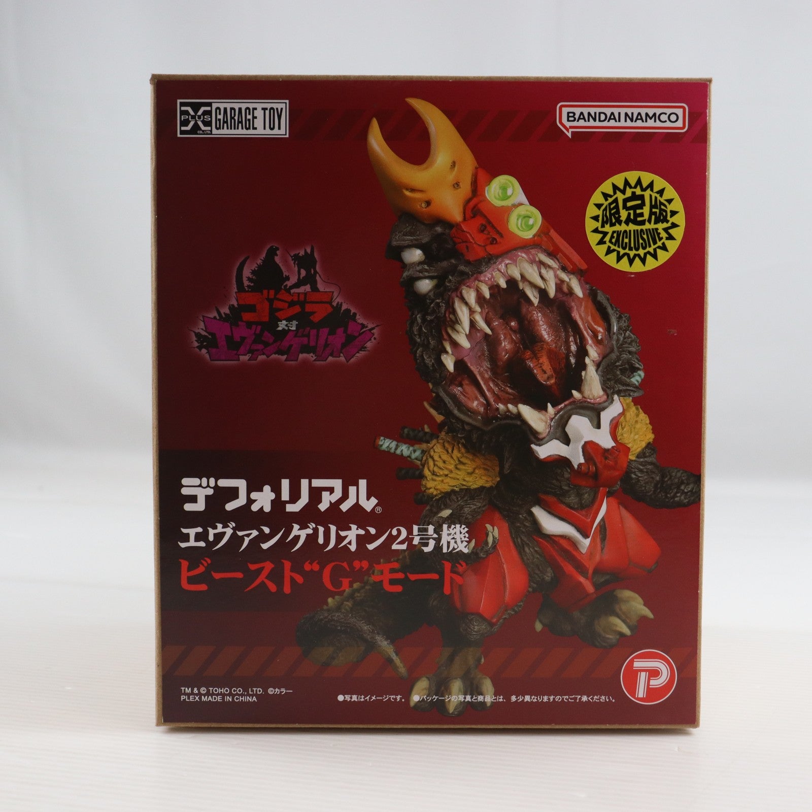 【中古即納】[FIG] デフォリアルシリーズ エヴァンゲリオン2号機 ビースト『G』モード 限定版 ゴジラ対エヴァンゲリオン 完成品 フィギュア プレックス(20250226)