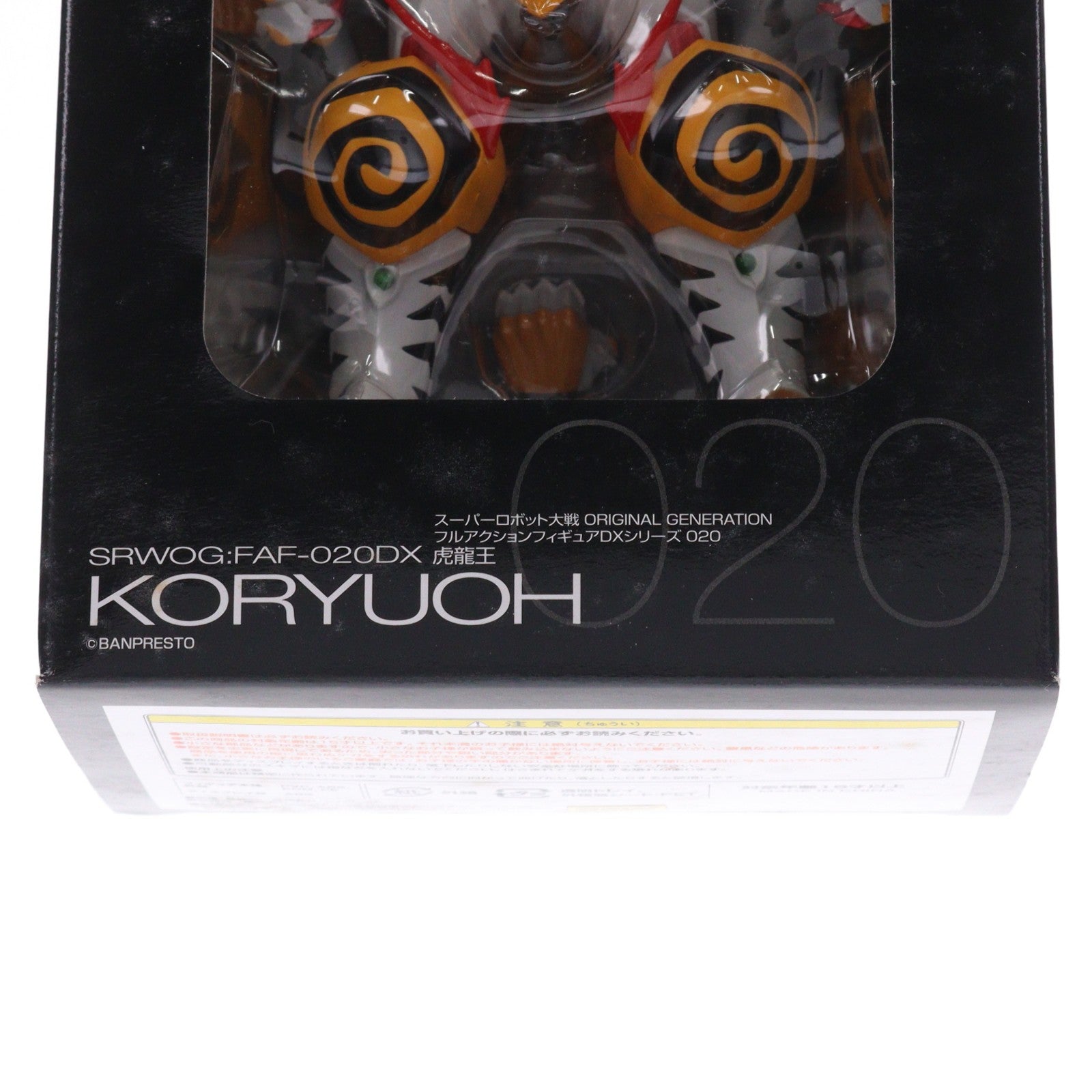 【中古即納】[FIG] 追加パーツ付属 フルアクションフィギュアDXシリーズ 020 虎龍王(こりゅうおう) スーパーロボット大戦OG 完成品 可動フィギュア(FAF-020DX) 電撃ホビーマガジン誌上限定 バンプレスト(20060731)