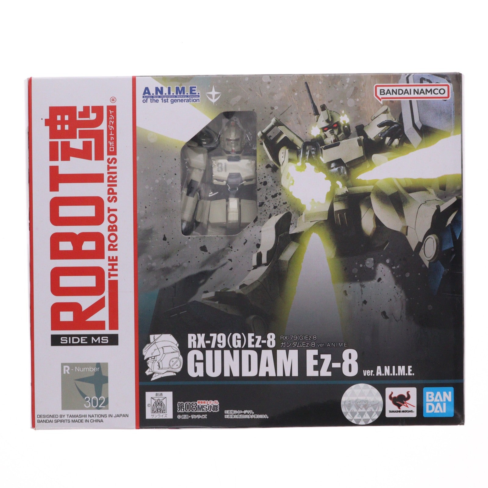 【中古即納】[FIG] 初期不良未対応品 ROBOT魂(SIDE MS) RX-79(G)Ez-8 ガンダムEz-8 ver. A.N.I.M.E. 機動戦士ガンダム 第08MS小隊 完成品 可動フィギュア バンダイスピリッツ(20221123)