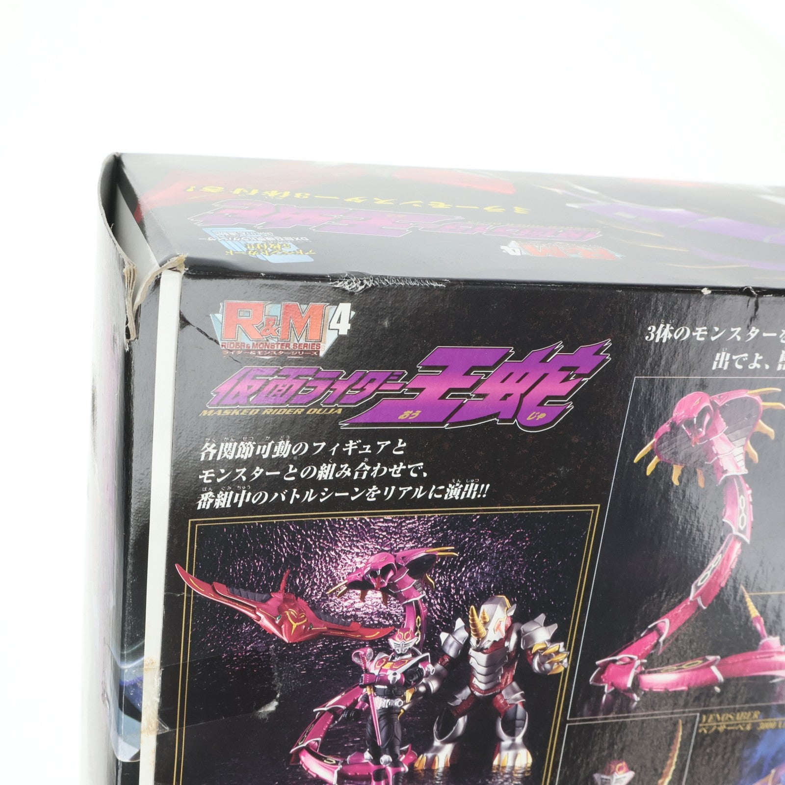 【中古即納】[FIG] R&M4(ライダー&モンスターシリーズ) 仮面ライダー王蛇 仮面ライダー龍騎 完成品 可動フィギュア バンダイ(20020720)