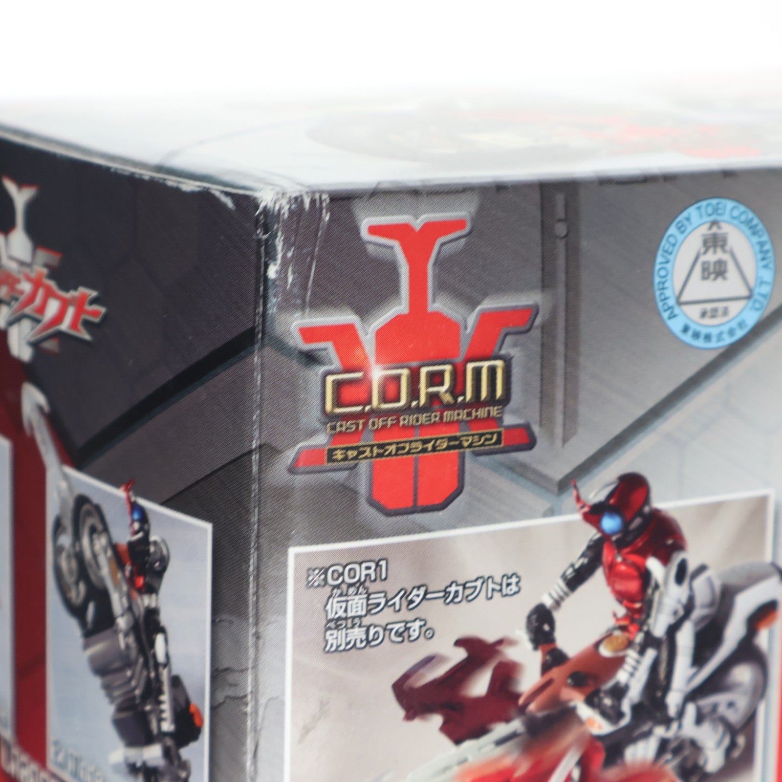【中古即納】[FIG] キャストオフライダーマシン DXカブトエクステンダー 仮面ライダーカブト 完成品 可動フィギュア バンダイ(20060331)