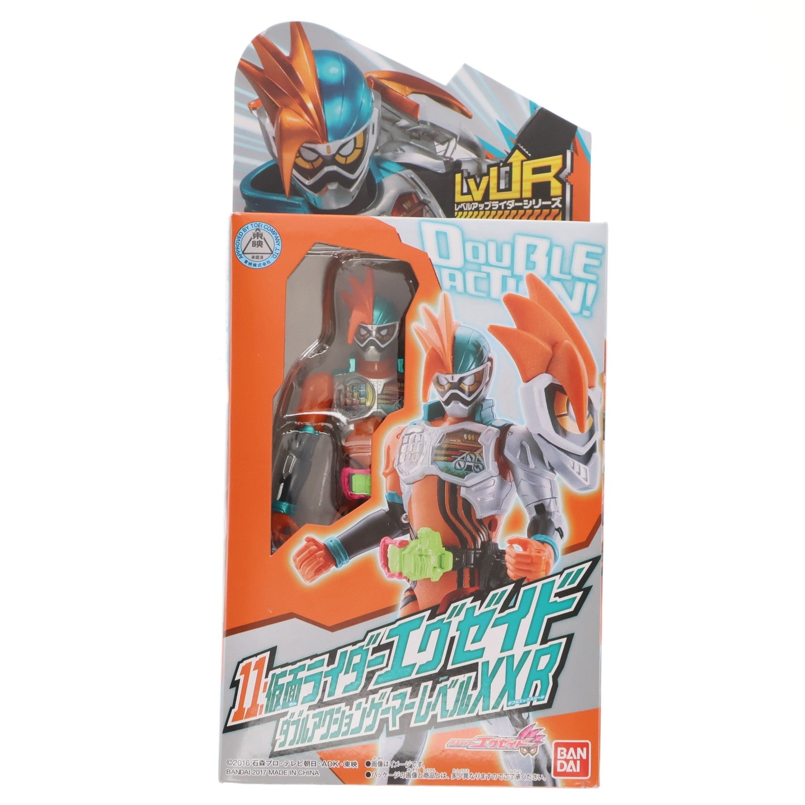 【中古即納】[FIG] LVUR11 仮面ライダーエグゼイド ダブルアクションゲーマー レベルXX R 完成品 可動フィギュア バンダイ(20170128)