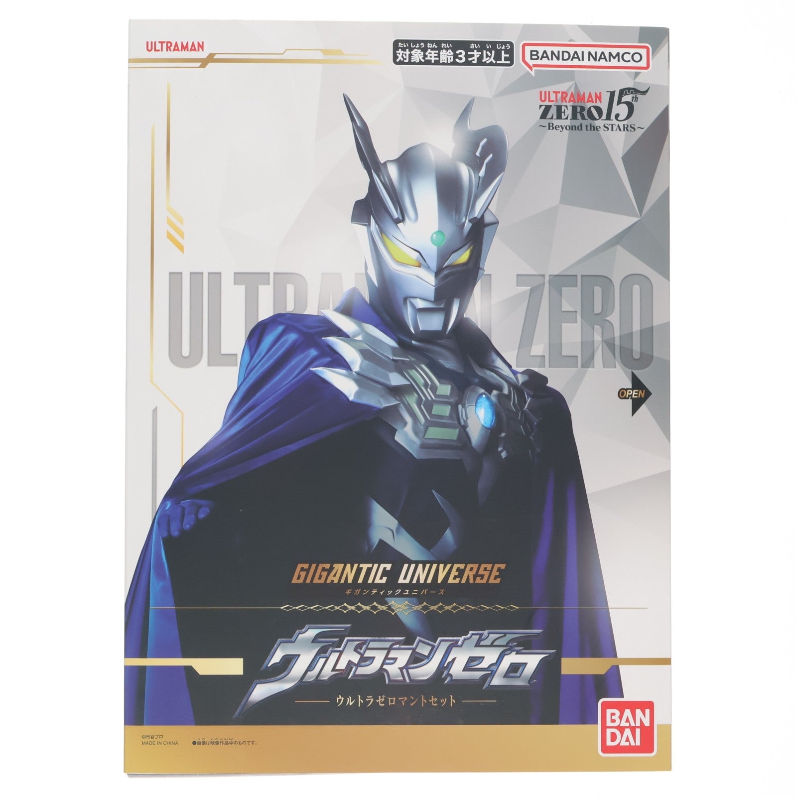 【中古即納】[FIG] ギガンティックユニバース ウルトラマンゼロ ウルトラゼロマントセット 大怪獣バトル ウルトラ銀河伝説 THE MOVIE 完成品 可動フィギュア バンダイ(20241116)
