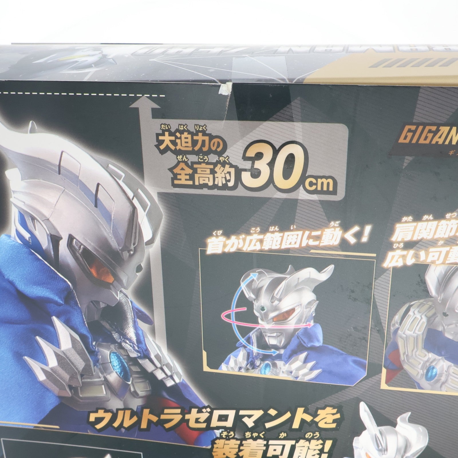 【中古即納】[FIG] ギガンティックユニバース ウルトラマンゼロ ウルトラゼロマントセット 大怪獣バトル ウルトラ銀河伝説 THE MOVIE 完成品 可動フィギュア バンダイ(20241116)