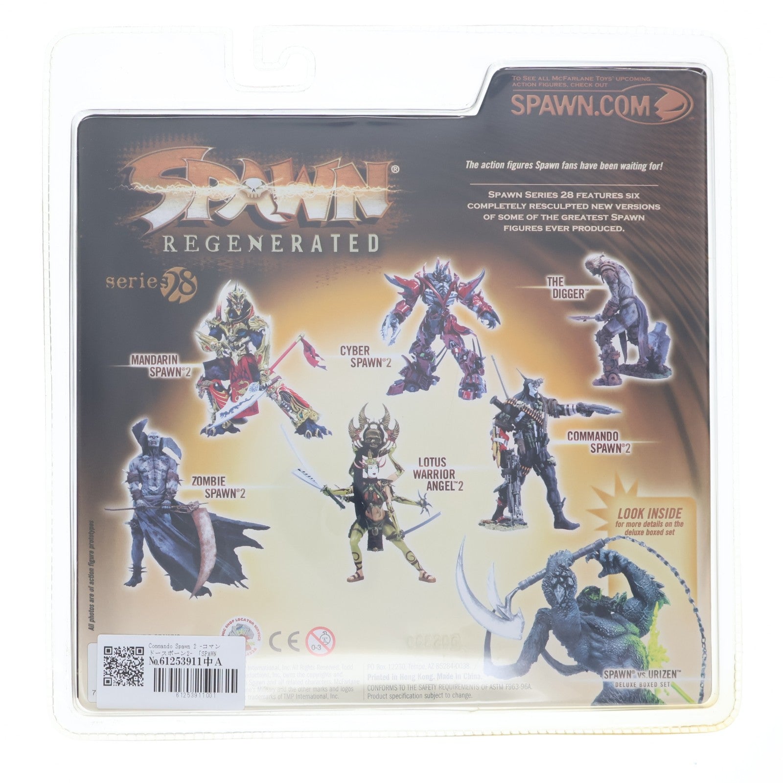 【中古即納】[FIG] Commando Spawn 2(コマンドースポーン2) SPAWN REGENERATED(スポーン・リジェネレイテッド) シリーズ28 完成品 可動フィギュア マクファーレン・トイズ(20051231)