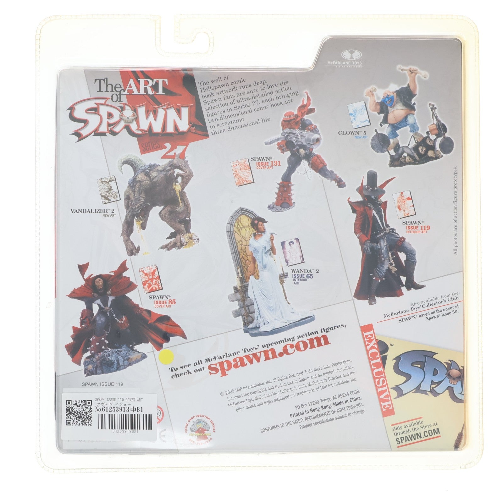 【中古即納】[FIG] SPAWN ISSUE 119 INTERIOR ART(スポーン イシュー 119 インテリアアート) The ART of SPAWN(ザ・アート・オブ・スポーン) シリーズ27 完成品 可動フィギュア マクファーレン・トイズ(20051231)