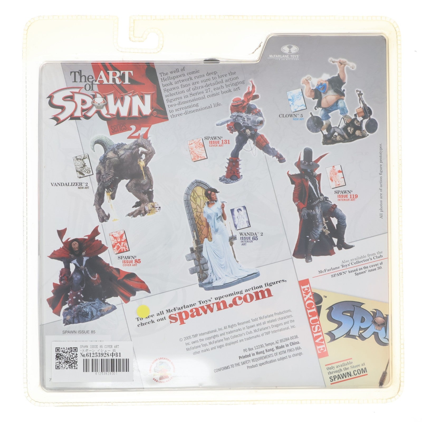 【中古即納】[FIG] SPAWN ISSUE 85 COVER ART(スポーン イシュー 85 カバーアート) The ART of SPAWN(ザ・アート・オブ・スポーン) シリーズ27 完成品 可動フィギュア マクファーレン・トイズ(20051231)