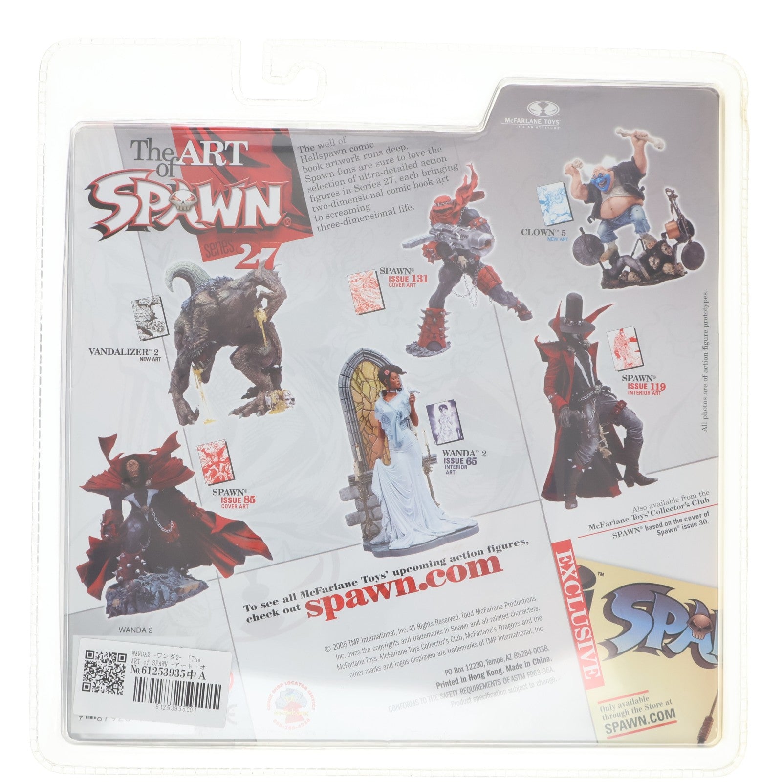 【中古即納】[FIG] WANDA2(ワンダ2) ISSUE 65 INTERIOR ART The ART of SPAWN(ザ・アート・オブ・スポーン) シリーズ27 完成品 可動フィギュア マクファーレン・トイズ(20051231)