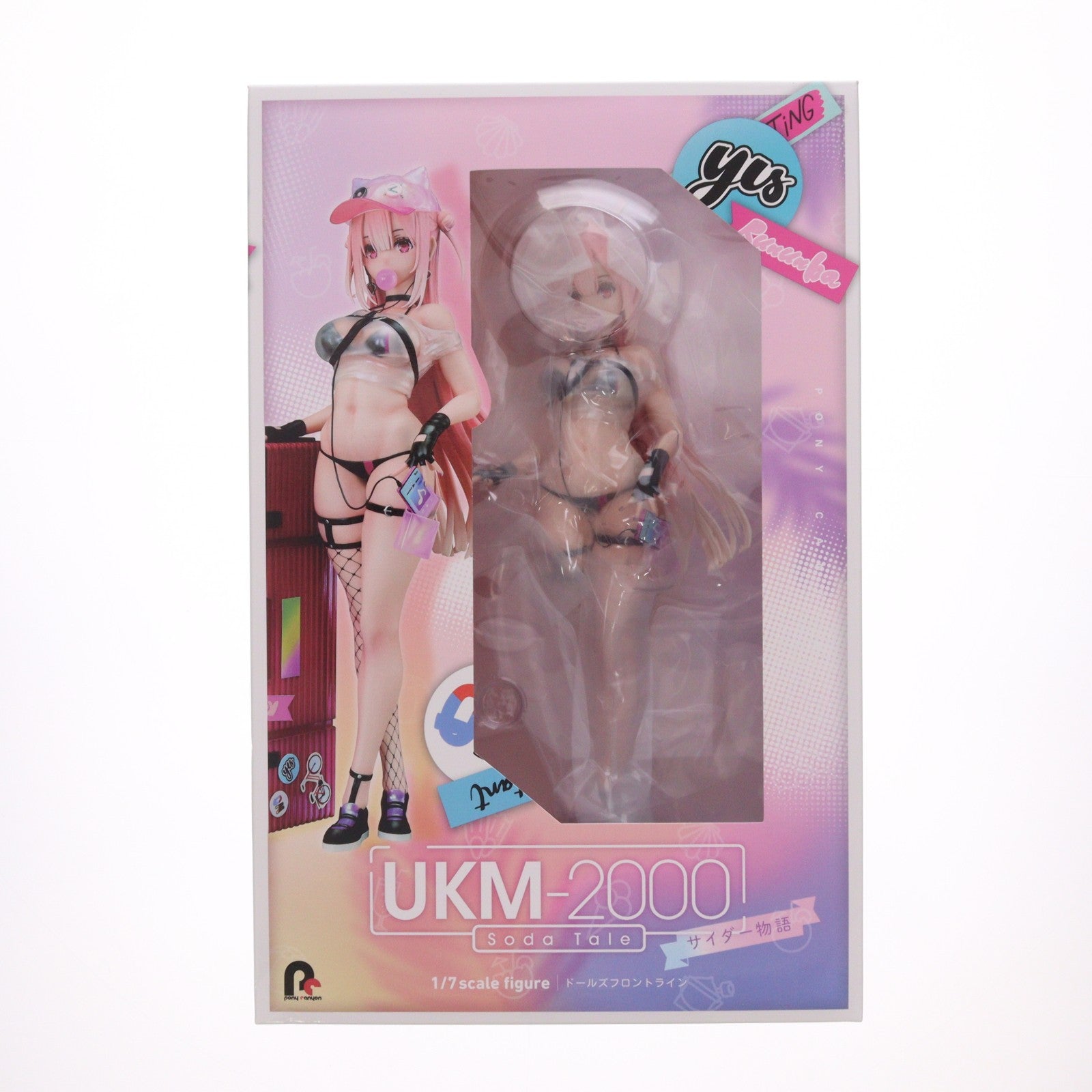 【中古即納】[FIG] UKM-2000 サイダー物語 ドールズフロントライン 1/7 完成品 フィギュア GOODSMILE ONLINE SHOP&オンラインショップ限定 ポニーキャニオン(20231130)