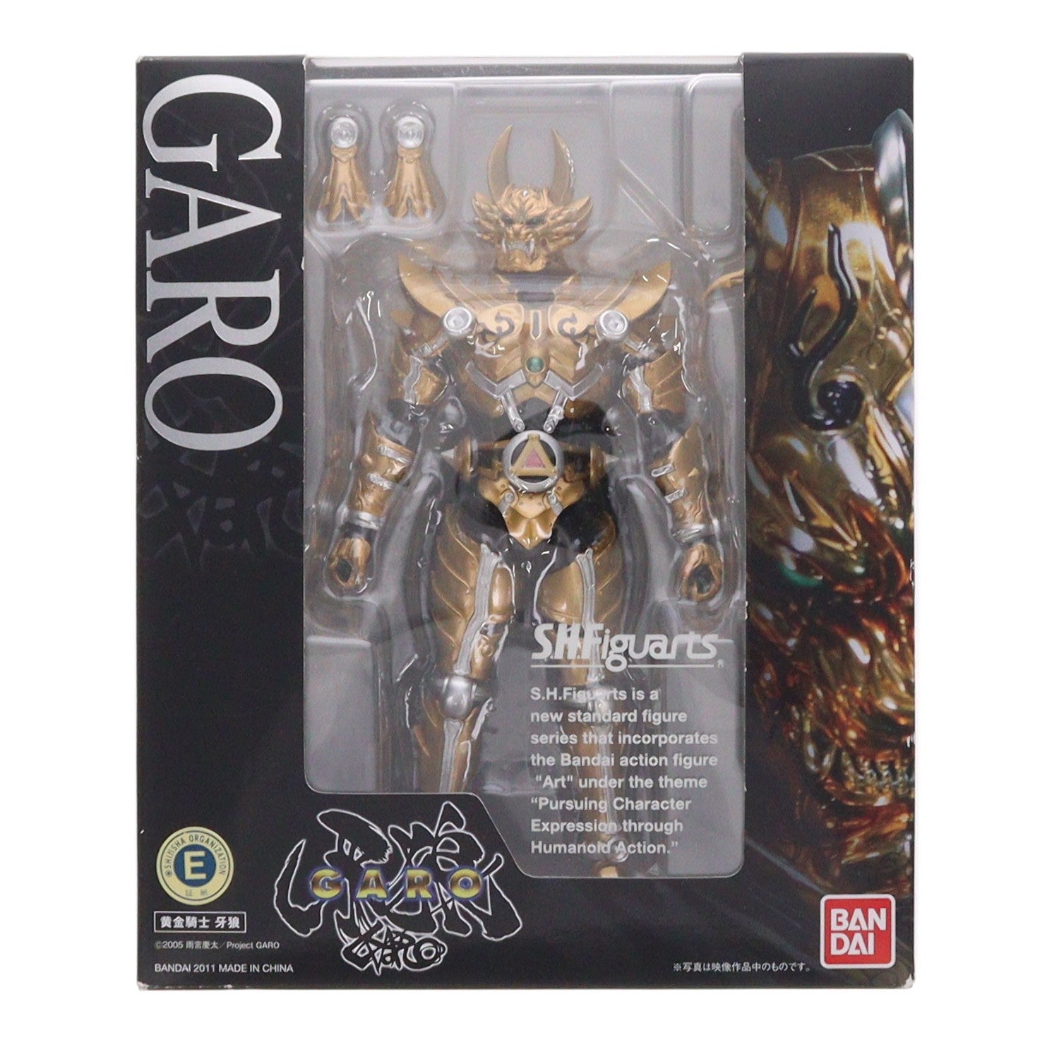 【中古即納】[FIG] S.H.Figuarts(フィギュアーツ) 黄金騎士 牙狼 牙狼-GARO-(ガロ) 完成品 可動フィギュア バンダイ(20110416)