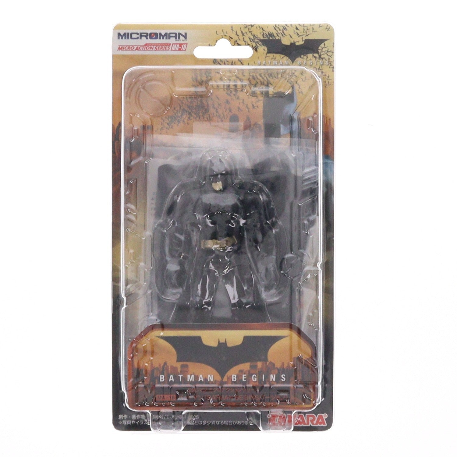 【中古即納】[FIG] ミクロマン ミクロアクションシリーズ MA-18 バットマン(バットマン ビギンズVer.) 完成品 可動フィギュア タカラ(20050729)