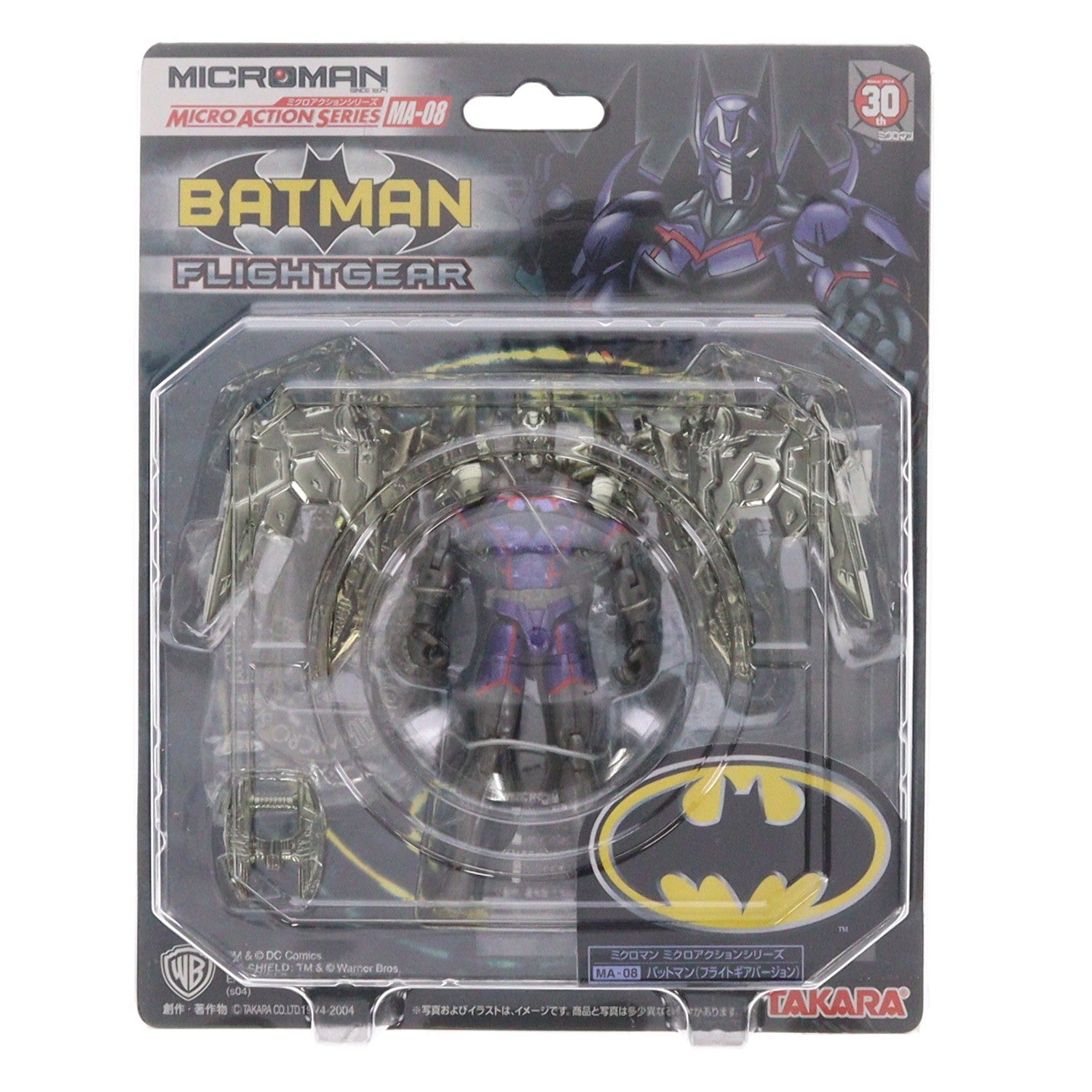 【中古即納】[FIG] ミクロマン ミクロアクションシリーズ MA-08 バットマン(フライトギアVer.) 完成品 可動フィギュア タカラ(20040430)