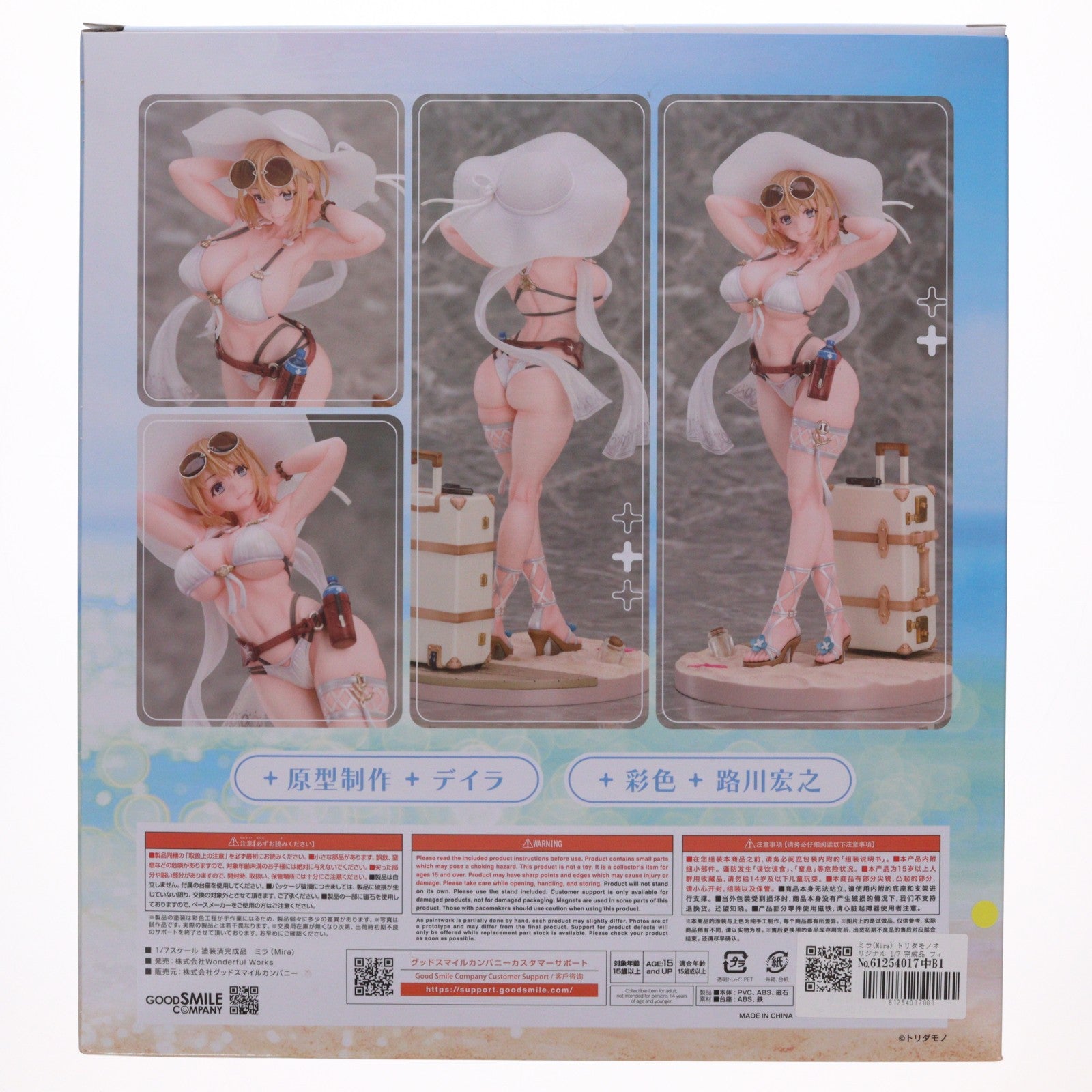 【中古即納】[FIG] ミラ(Mira) トリダモノオリジナル 1/7 完成品 フィギュア Wonderful Works(ワンダフルワークス)(20250201)