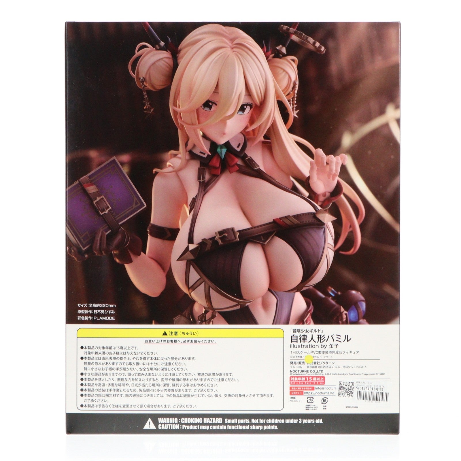 【中古即納】[FIG] 自律人形バミル illustration by 缶子 冒険少女ギルド 1/6 完成品 フィギュア(NF023) ノクタナス/ノクターン(20241031)