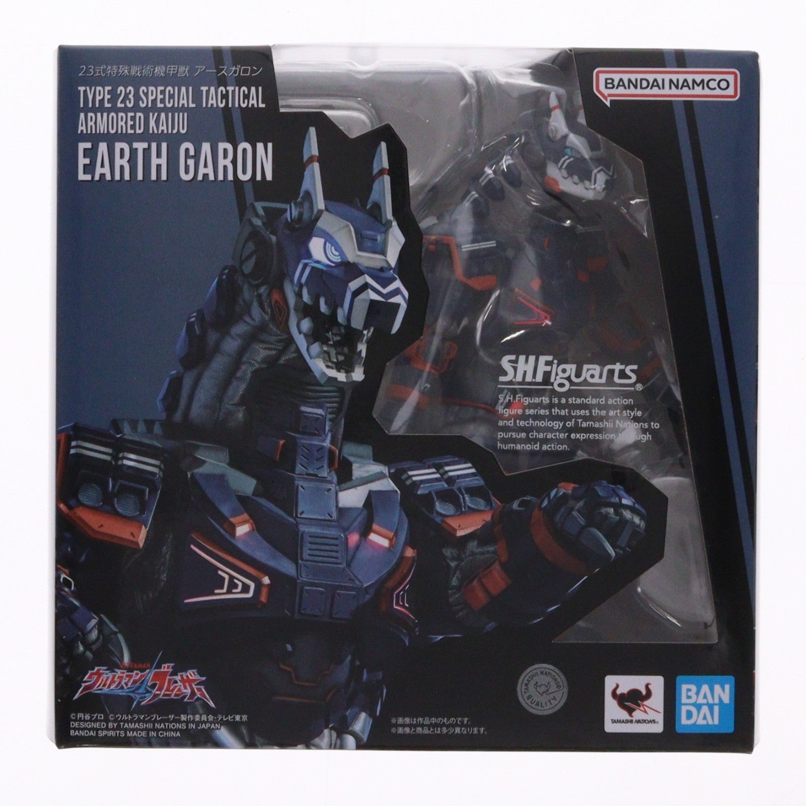【中古即納】[FIG] S.H.Figuarts(フィギュアーツ) 23式特殊戦術機甲獣 アースガロン ウルトラマンブレーザー 完成品 可動フィギュア バンダイスピリッツ(20231228)
