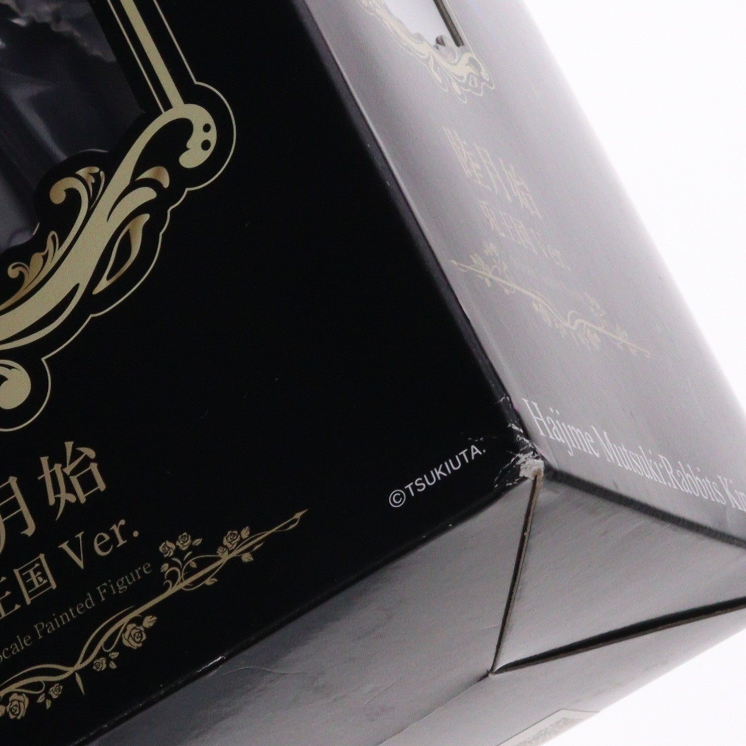 【中古即納】[FIG] 睦月始(むつきはじめ) 兎王国Ver. ツキウタ。 1/8 完成品 フィギュア FREEing(フリーイング)(20200829)
