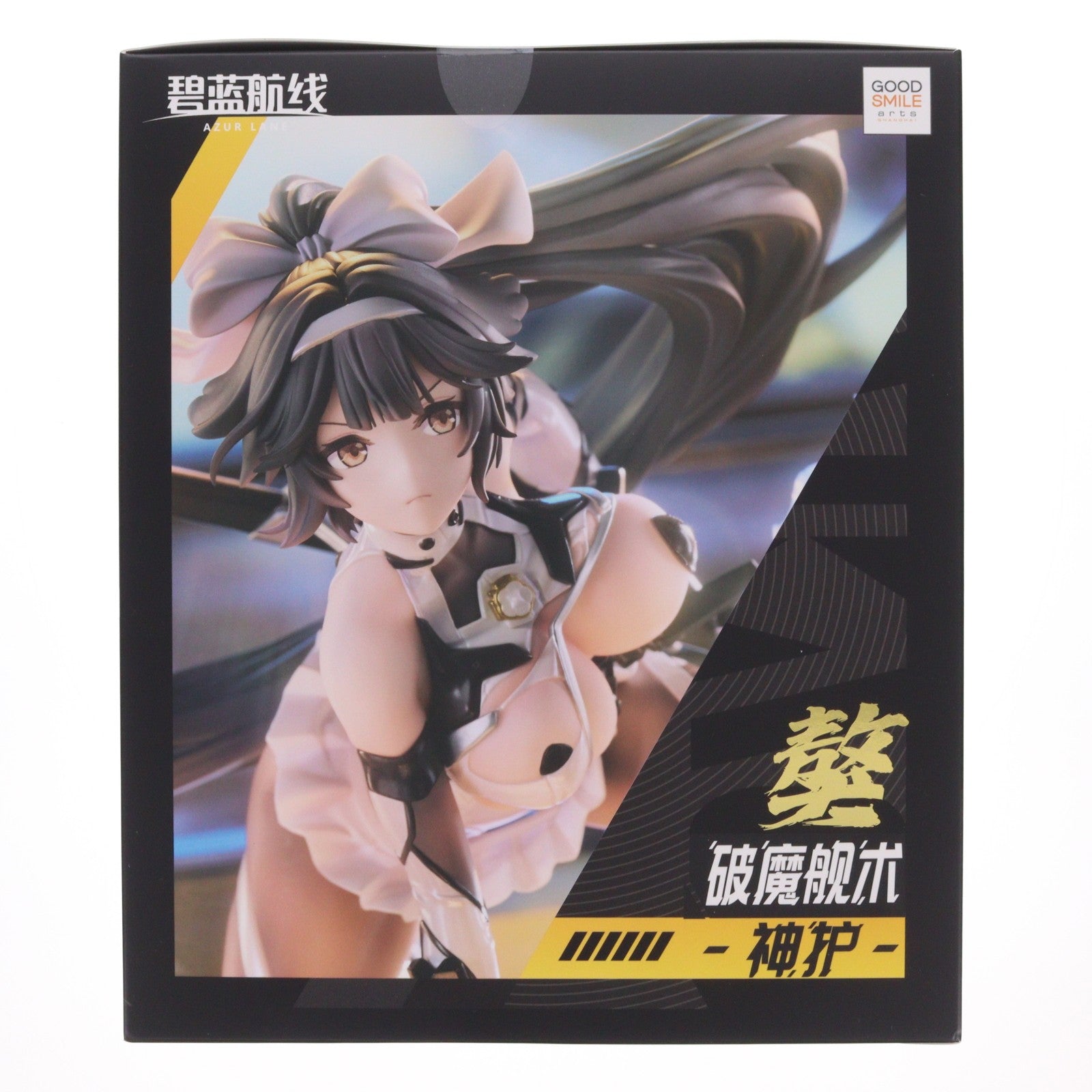 【中古即納】[FIG] 高雄(たかお) 破マ艦術-神護- アズールレーン 1/7 完成品 フィギュア グッドスマイルアーツ上海(20260218)