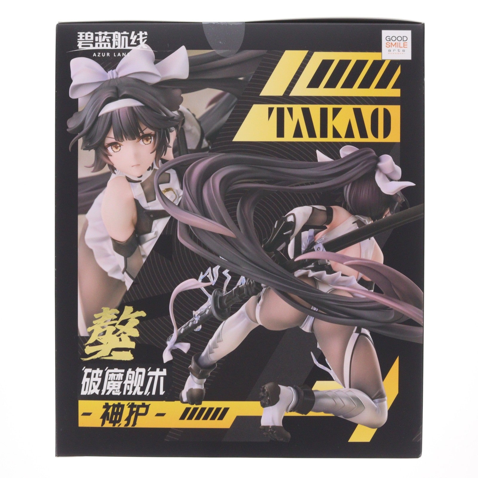 【中古即納】[FIG] 高雄(たかお) 破マ艦術-神護- アズールレーン 1/7 完成品 フィギュア グッドスマイルアーツ上海(20260218)