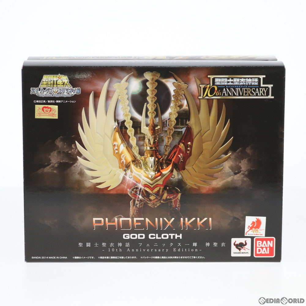 【中古即納】[FIG] 聖闘士聖衣神話 フェニックス一輝 神聖衣 -10th Anniversary Edition- 聖闘士星矢 完成品 可動フィギュア バンダイ(20140215)