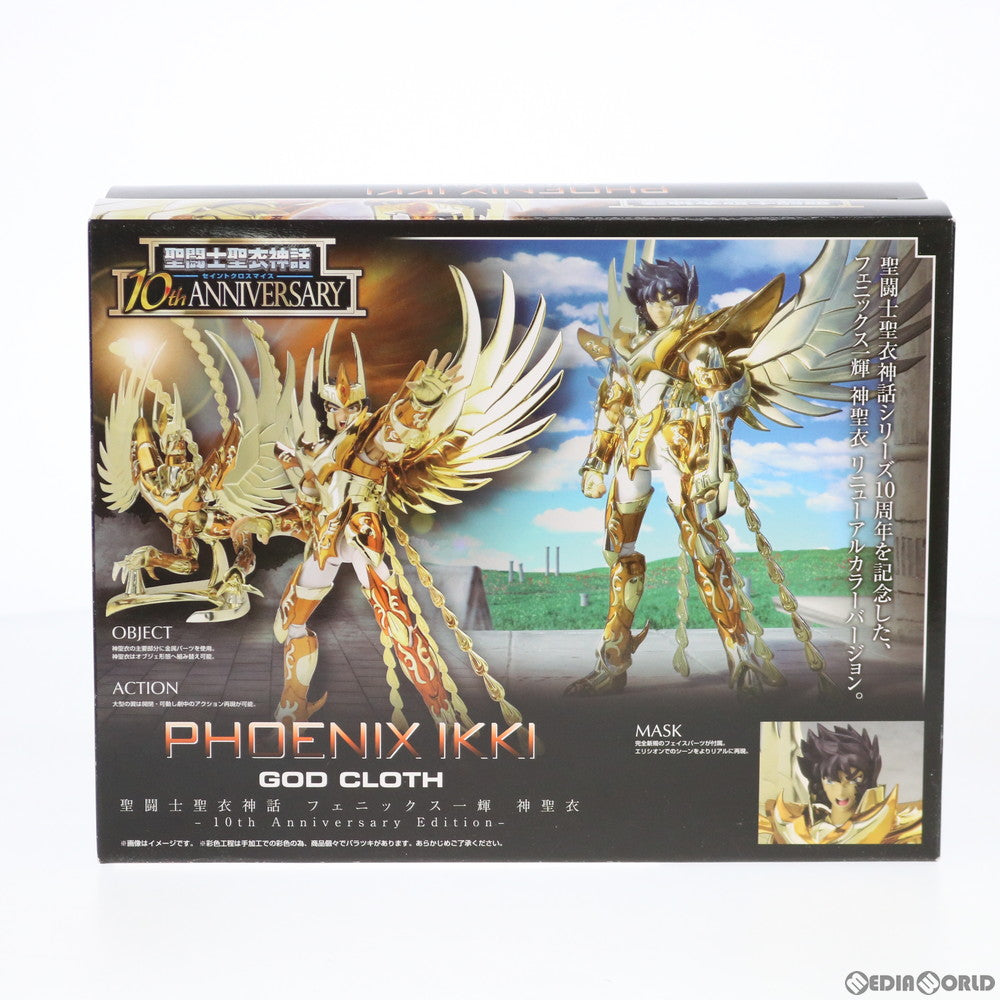 【中古即納】[FIG] 聖闘士聖衣神話 フェニックス一輝 神聖衣 -10th Anniversary Edition- 聖闘士星矢 完成品 可動フィギュア バンダイ(20140215)