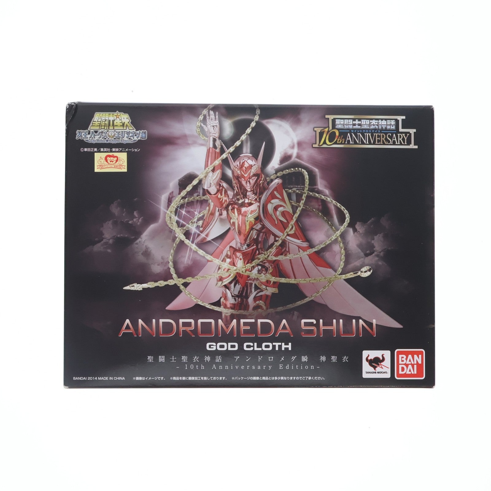 【中古即納】[FIG] 聖闘士聖衣神話EX アンドロメダ瞬 神聖衣 -10th Anniversary Edition- 聖闘士星矢 完成品 可動フィギュア バンダイ(20140125)