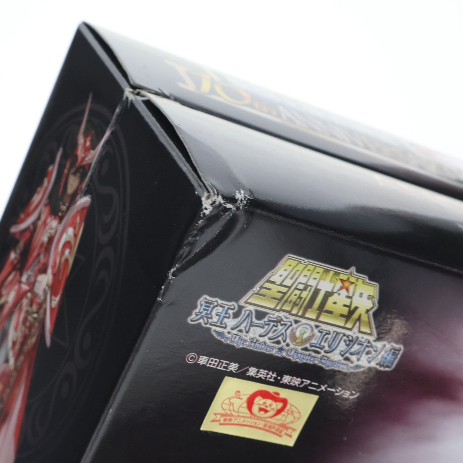 【中古即納】[FIG] 聖闘士聖衣神話EX アンドロメダ瞬 神聖衣 -10th Anniversary Edition- 聖闘士星矢 完成品 可動フィギュア バンダイ(20140125)