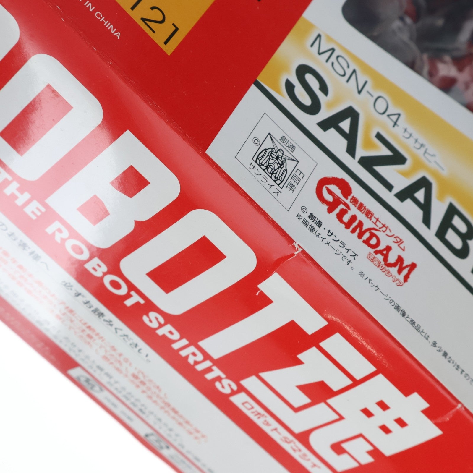 【中古即納】[FIG] ROBOT魂(SIDE MS) サザビー 機動戦士ガンダム 逆襲のシャア 完成品 可動フィギュア バンダイ(20120915)