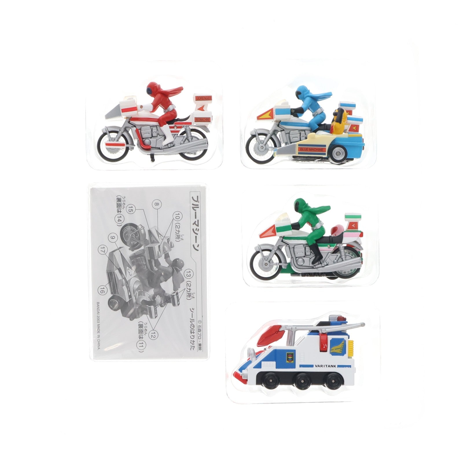 【中古即納】[FIG] CWUE Vol.2 スーパー戦隊シリーズ 秘密戦隊ゴレンジャー 完成品 可動フィギュア バンダイ(20030730)