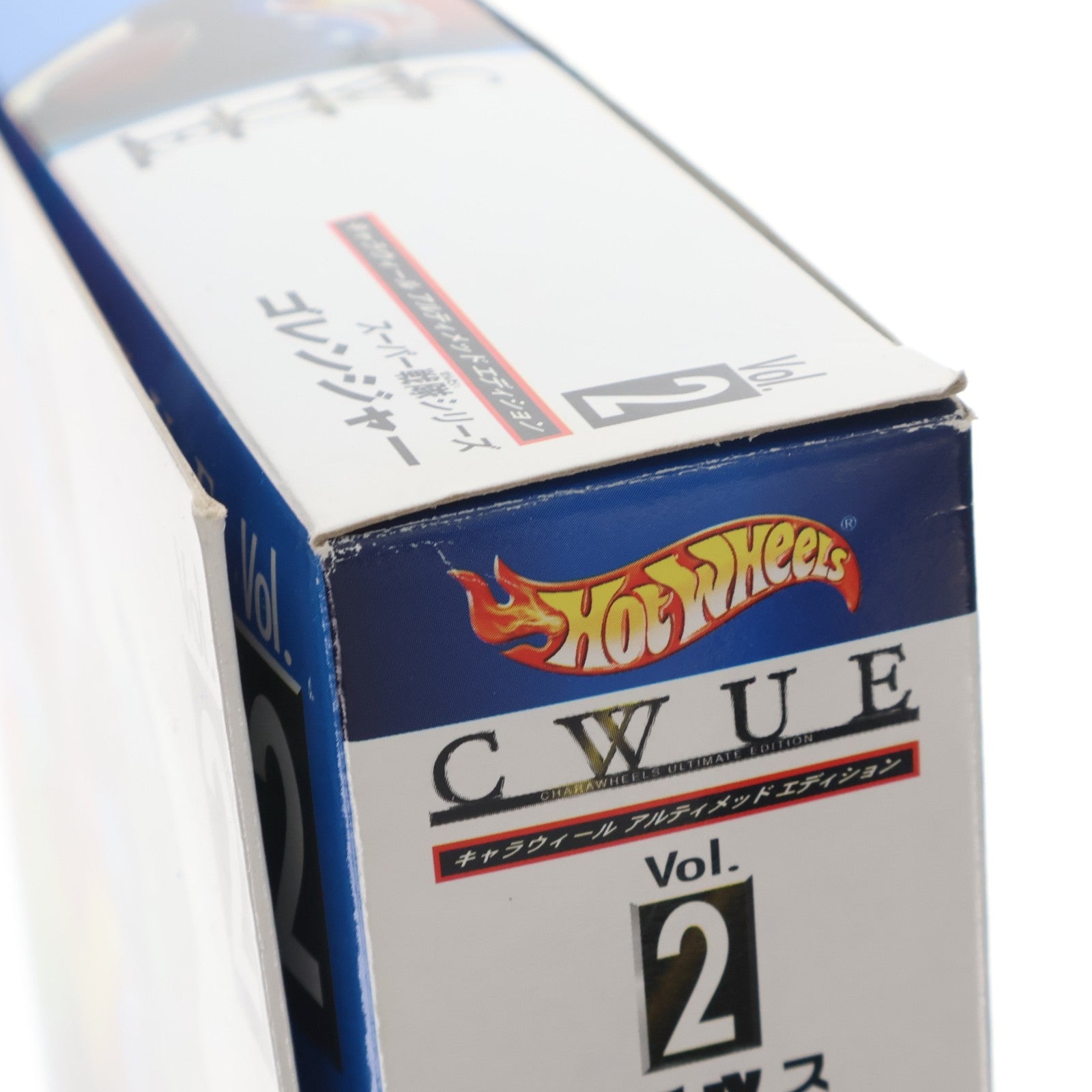 【中古即納】[FIG] CWUE Vol.2 スーパー戦隊シリーズ 秘密戦隊ゴレンジャー 完成品 可動フィギュア バンダイ(20030730)