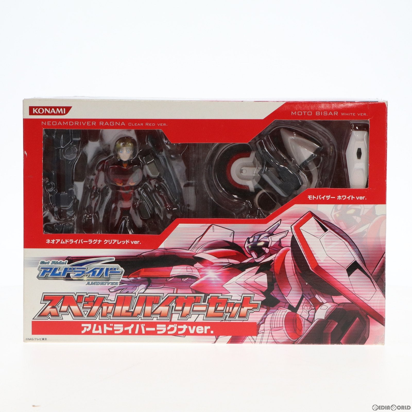 【中古即納】[FIG] スペシャルバイザーセット アムドライバーラグナ(クリアレッド)ver Get Ride! アムドライバー 完成品 可動フィギュア コナミ(20041125)