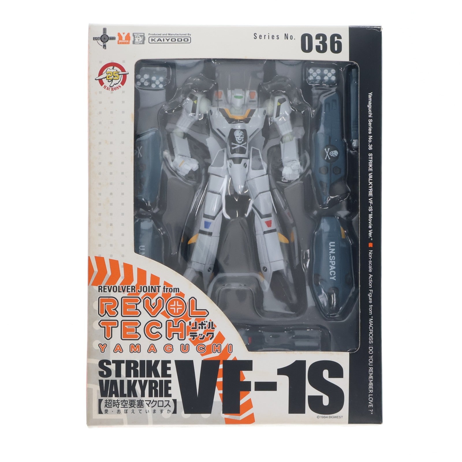 【中古即納】[FIG] リボルテックヤマグチ No.036 劇場版 ストライクバルキリーVF-1S フォッカー機 超時空要塞マクロス 愛・おぼえていますか 完成品 可動フィギュア 海洋堂(20071015)