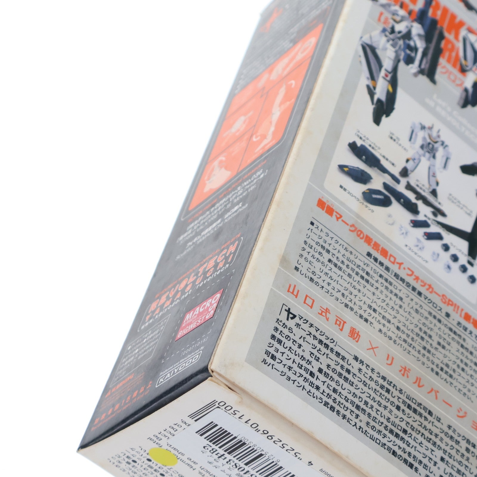 【中古即納】[FIG] リボルテックヤマグチ No.036 劇場版 ストライクバルキリーVF-1S フォッカー機 超時空要塞マクロス 愛・おぼえていますか 完成品 可動フィギュア 海洋堂(20071015)